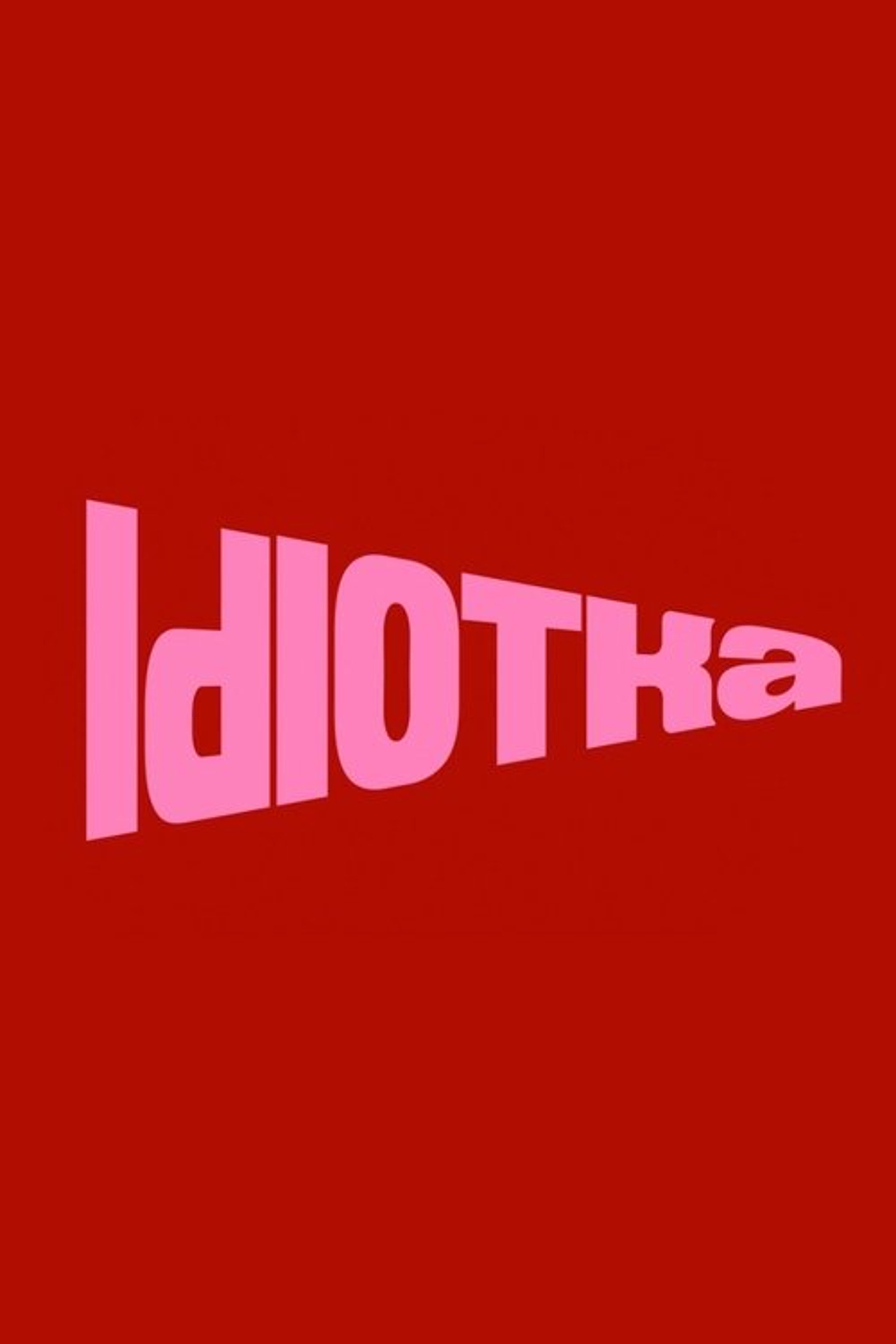 Poster image of Idiotka