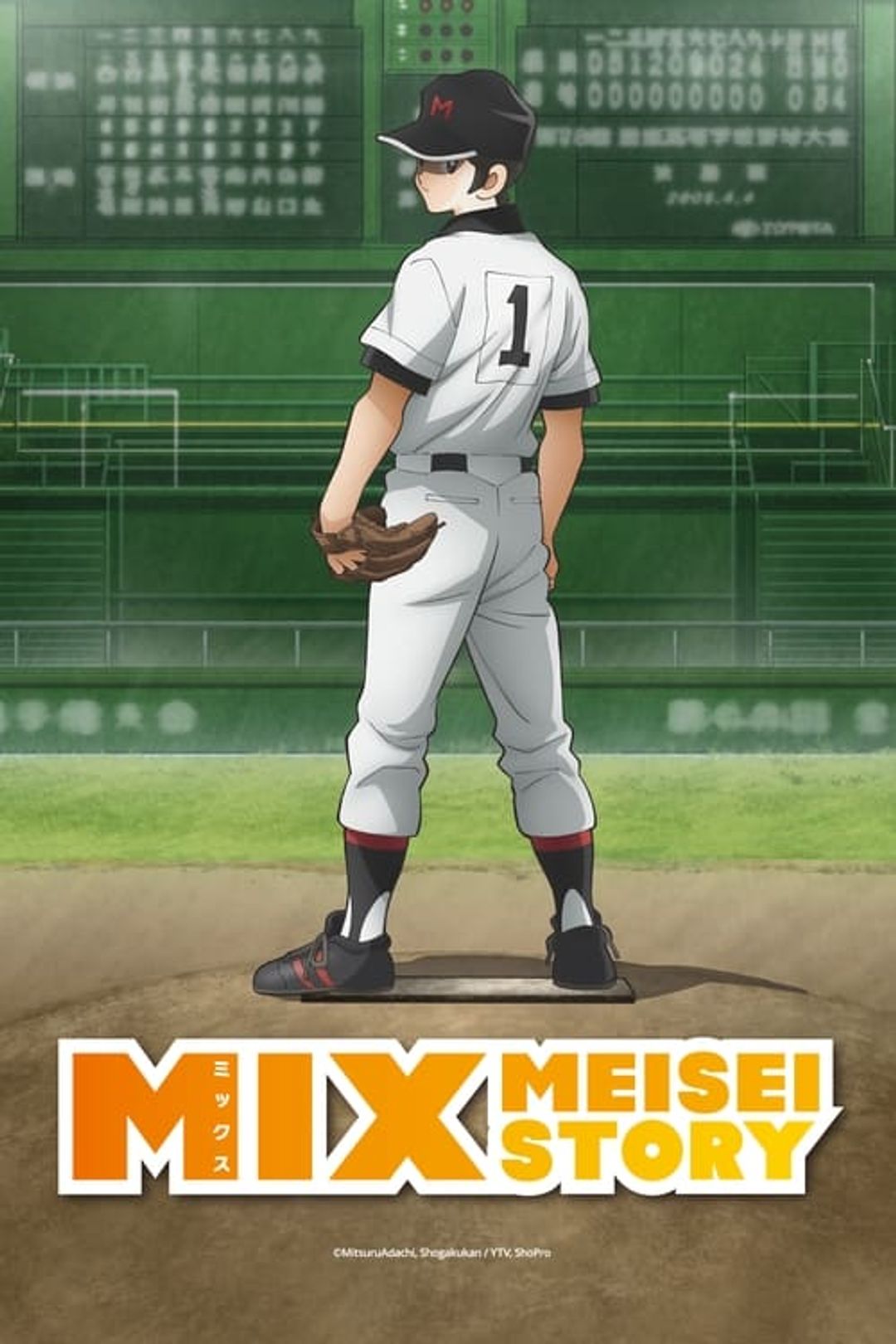 Poster image of Mix: Meisei Story