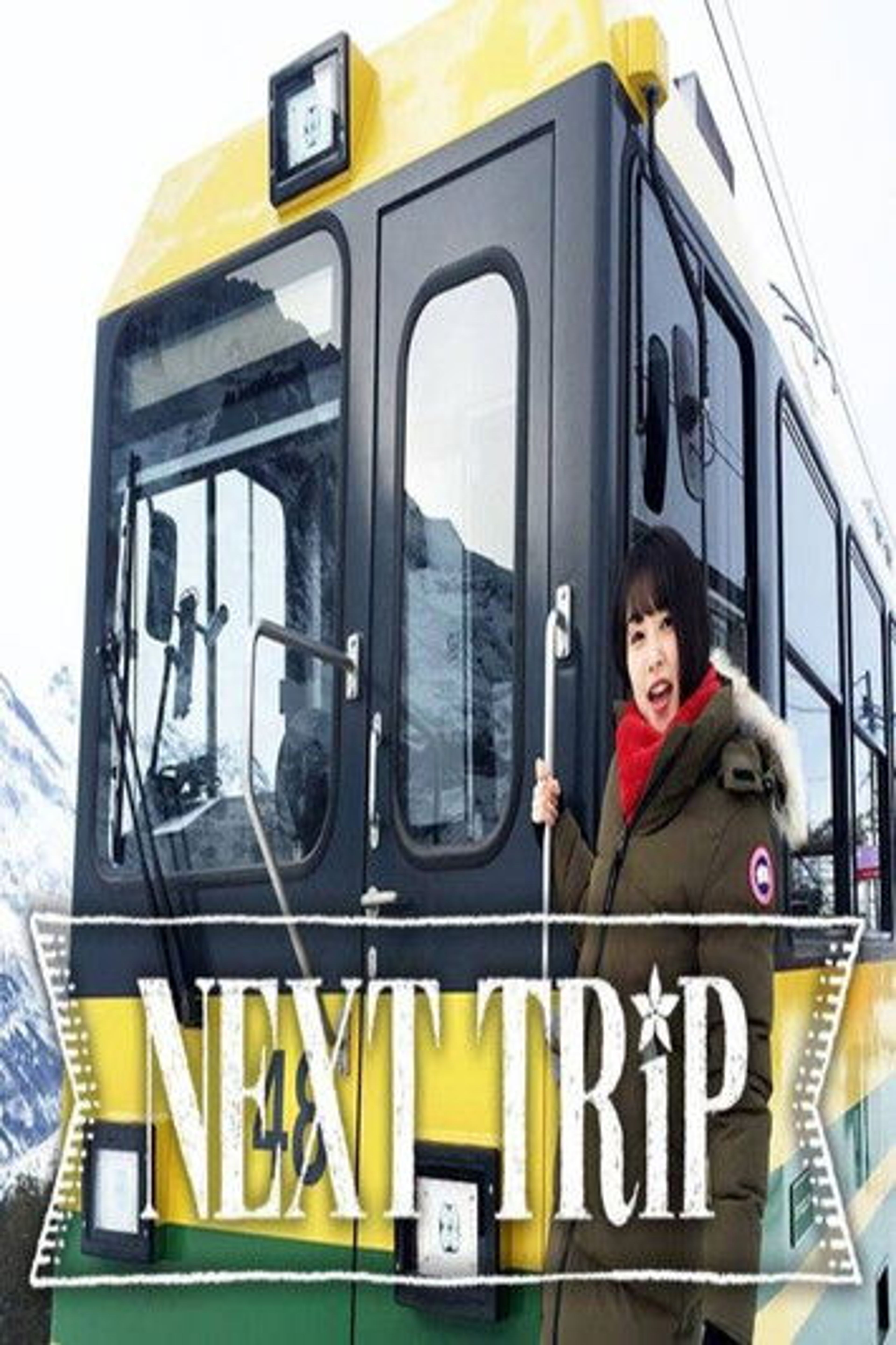 Poster image of NEXT TRIP