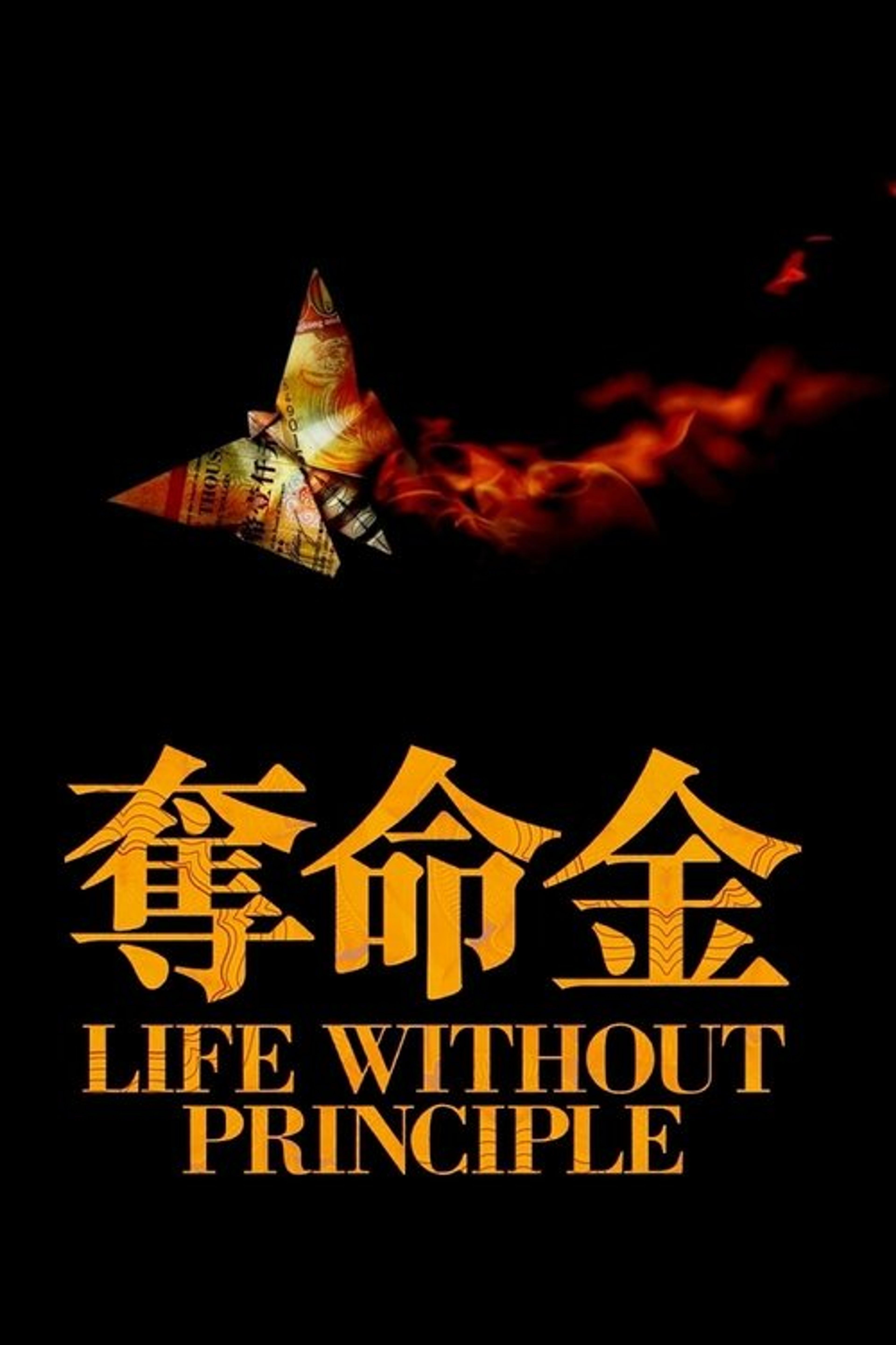 Poster image of Life Without Principle