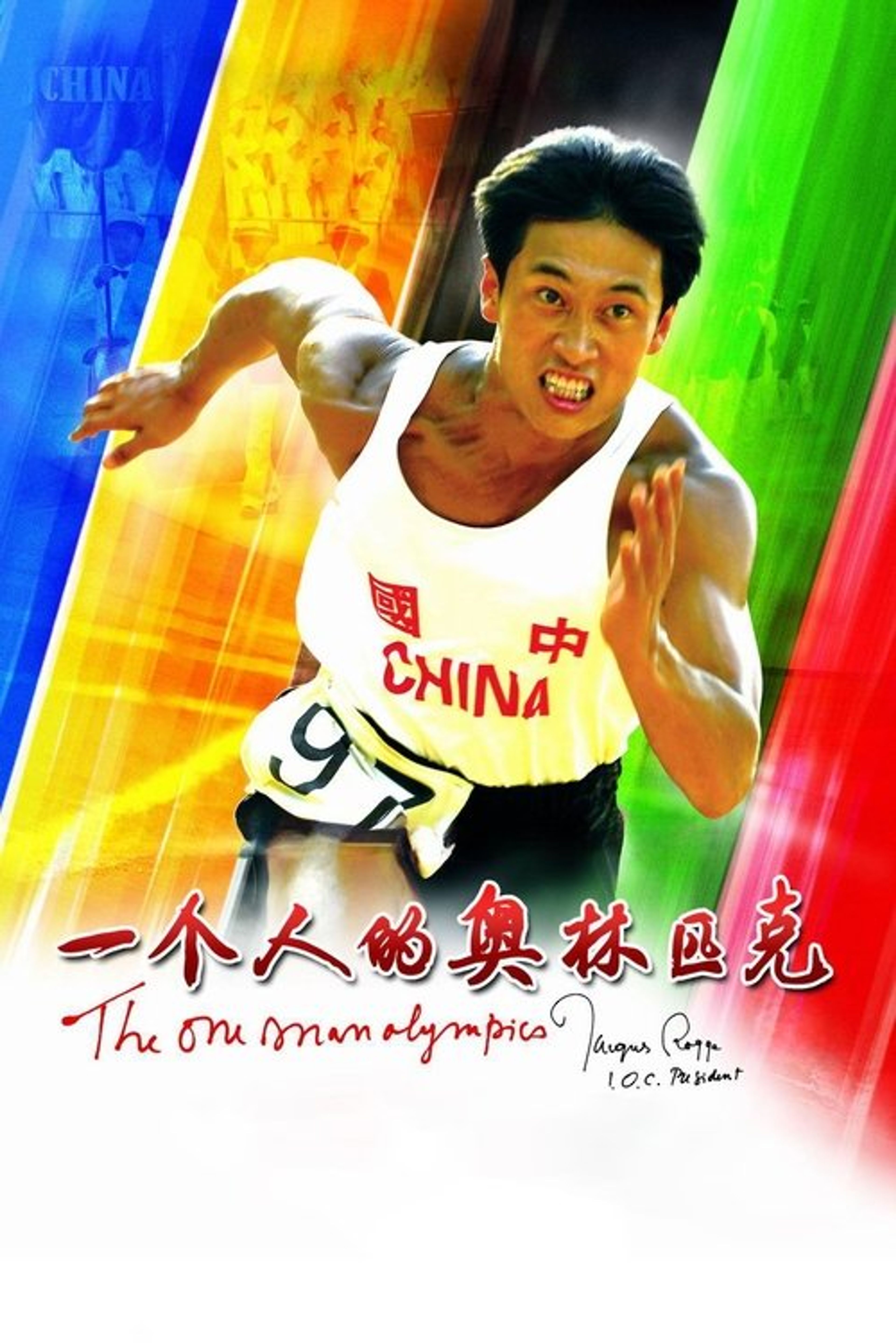 Poster image of The One Man Olympics