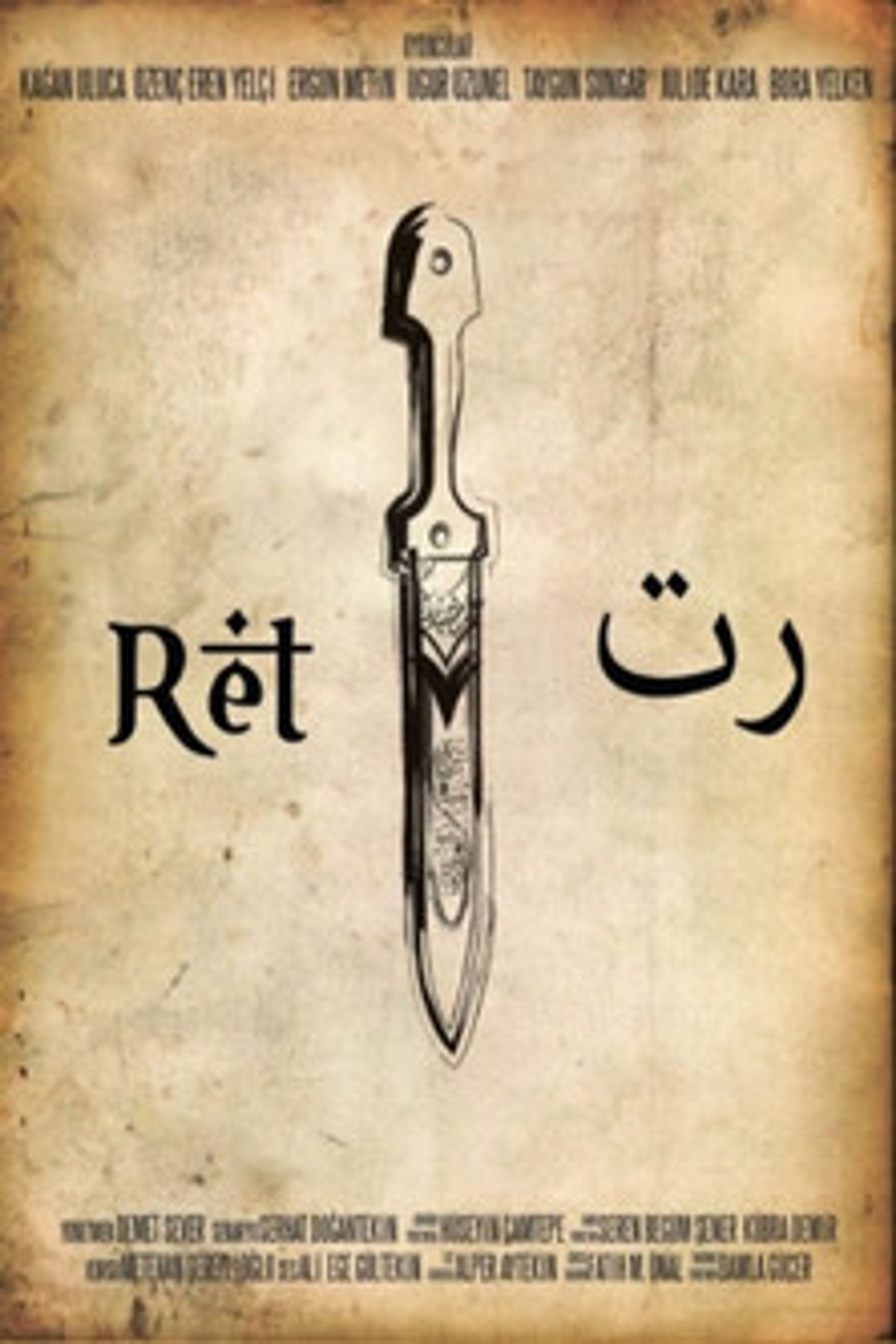 Poster image of Ret