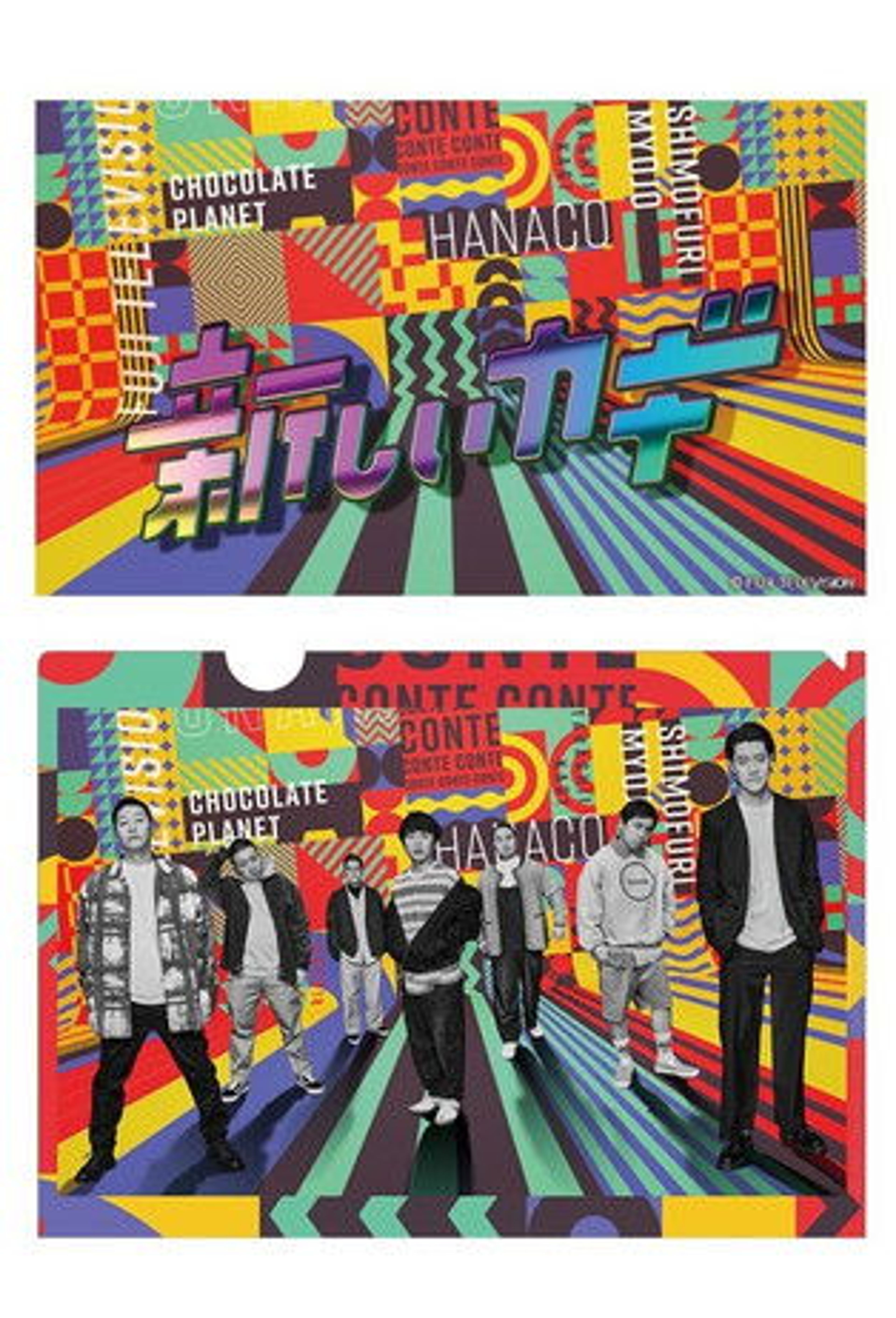 Poster image of New Key