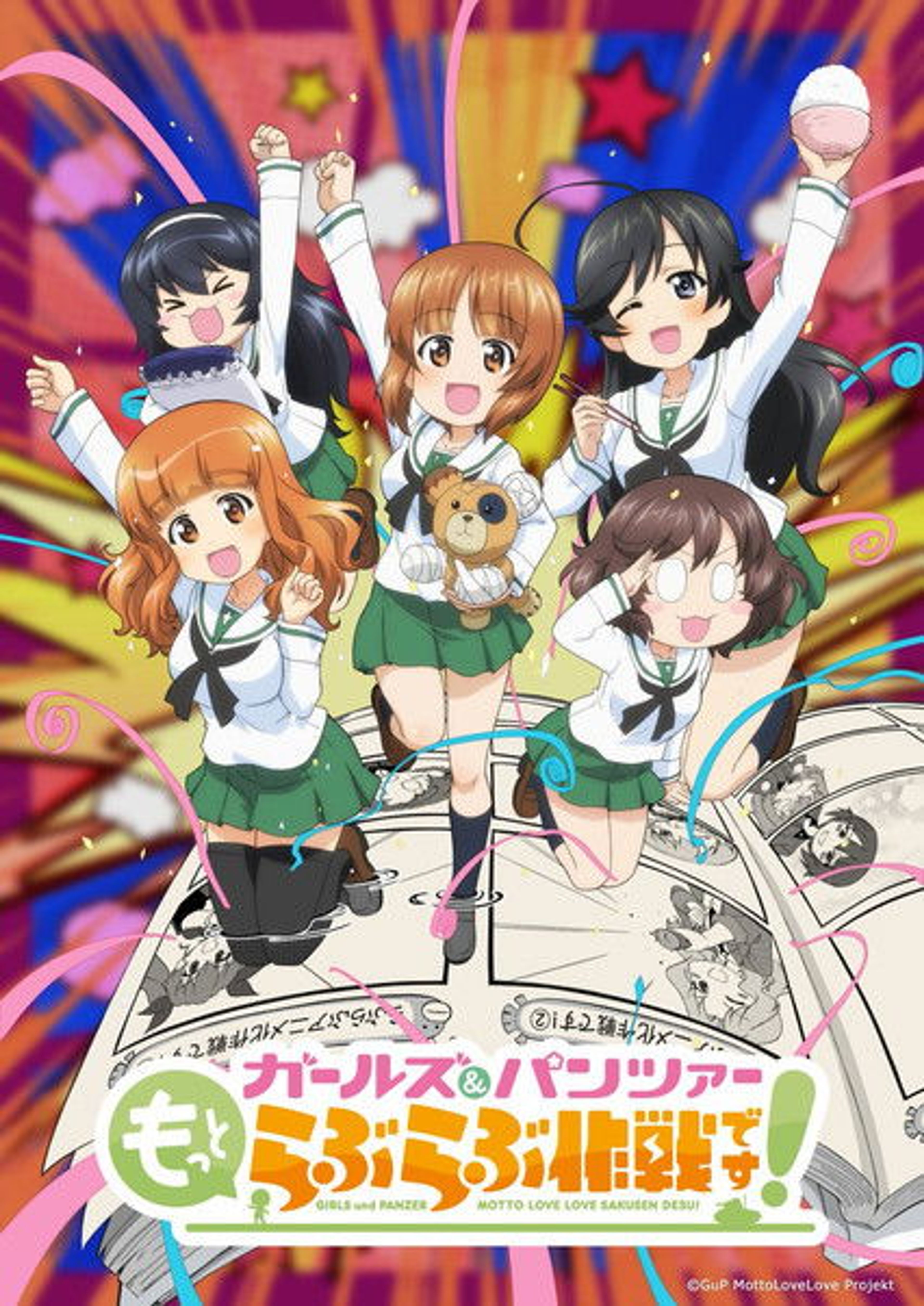 Poster image of Girls und Panzer: Motto Love Love Sakusen Desu! Act 1