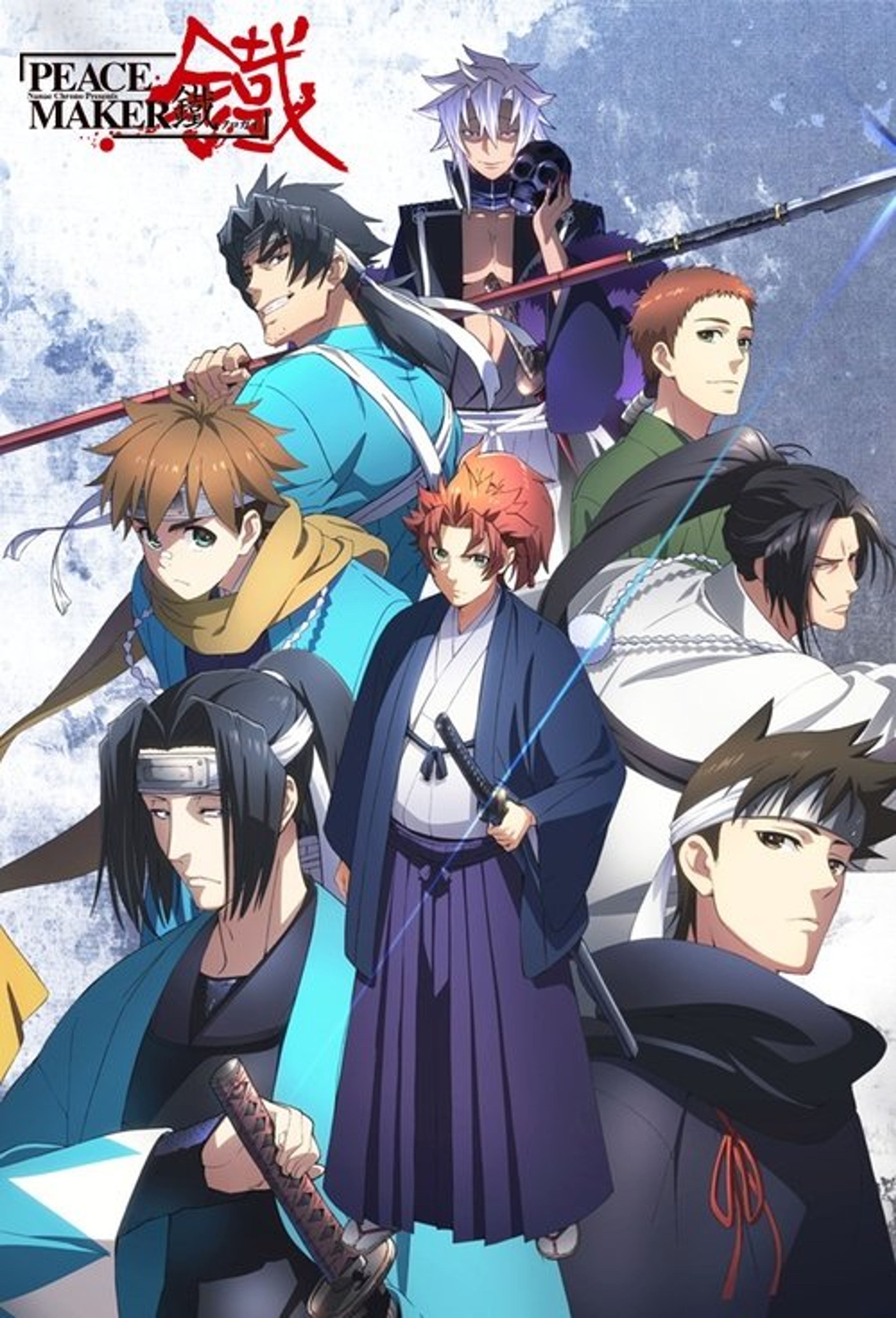 Poster image of Peacemaker Kurogane: Friend