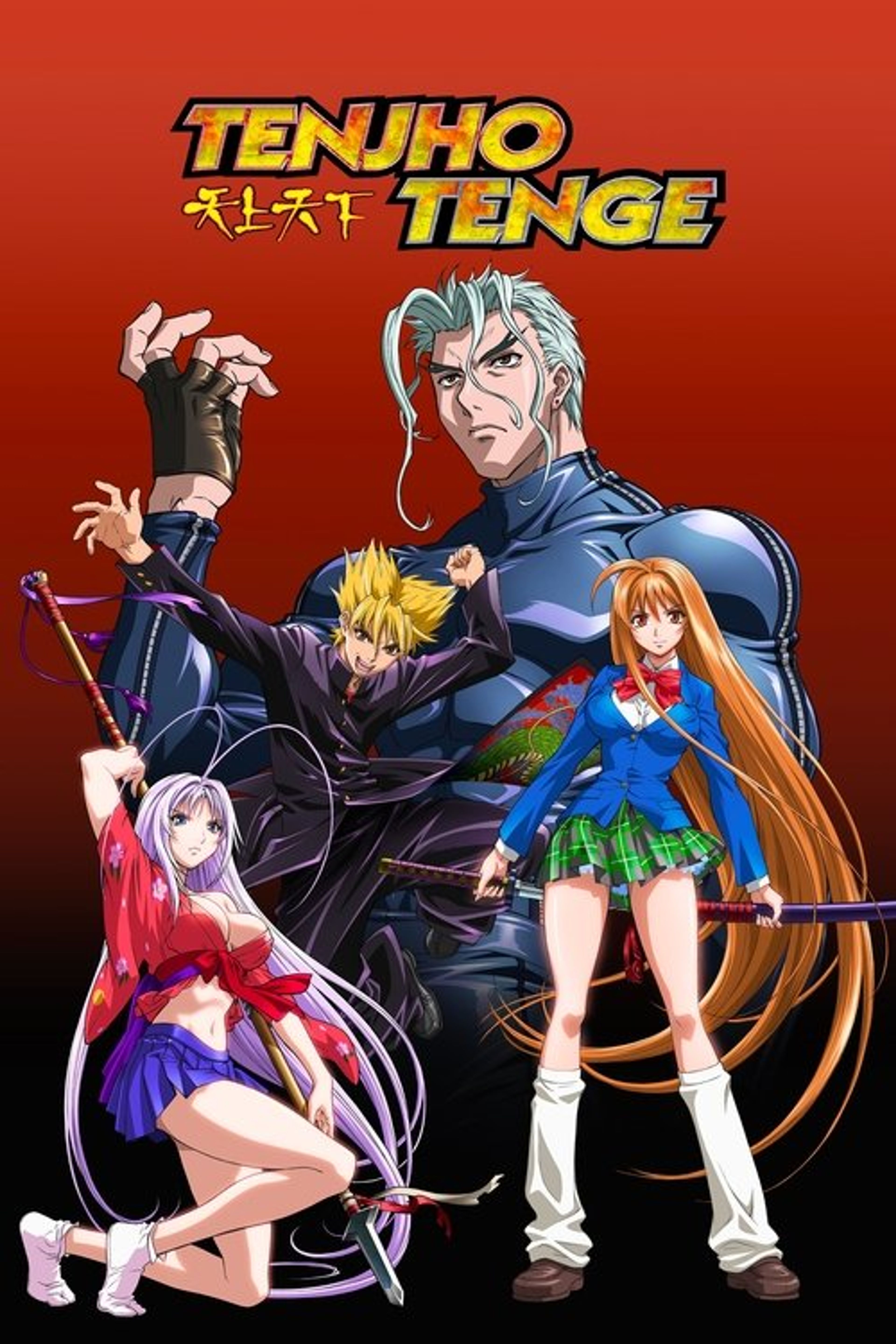 Poster image of Tenjho Tenge
