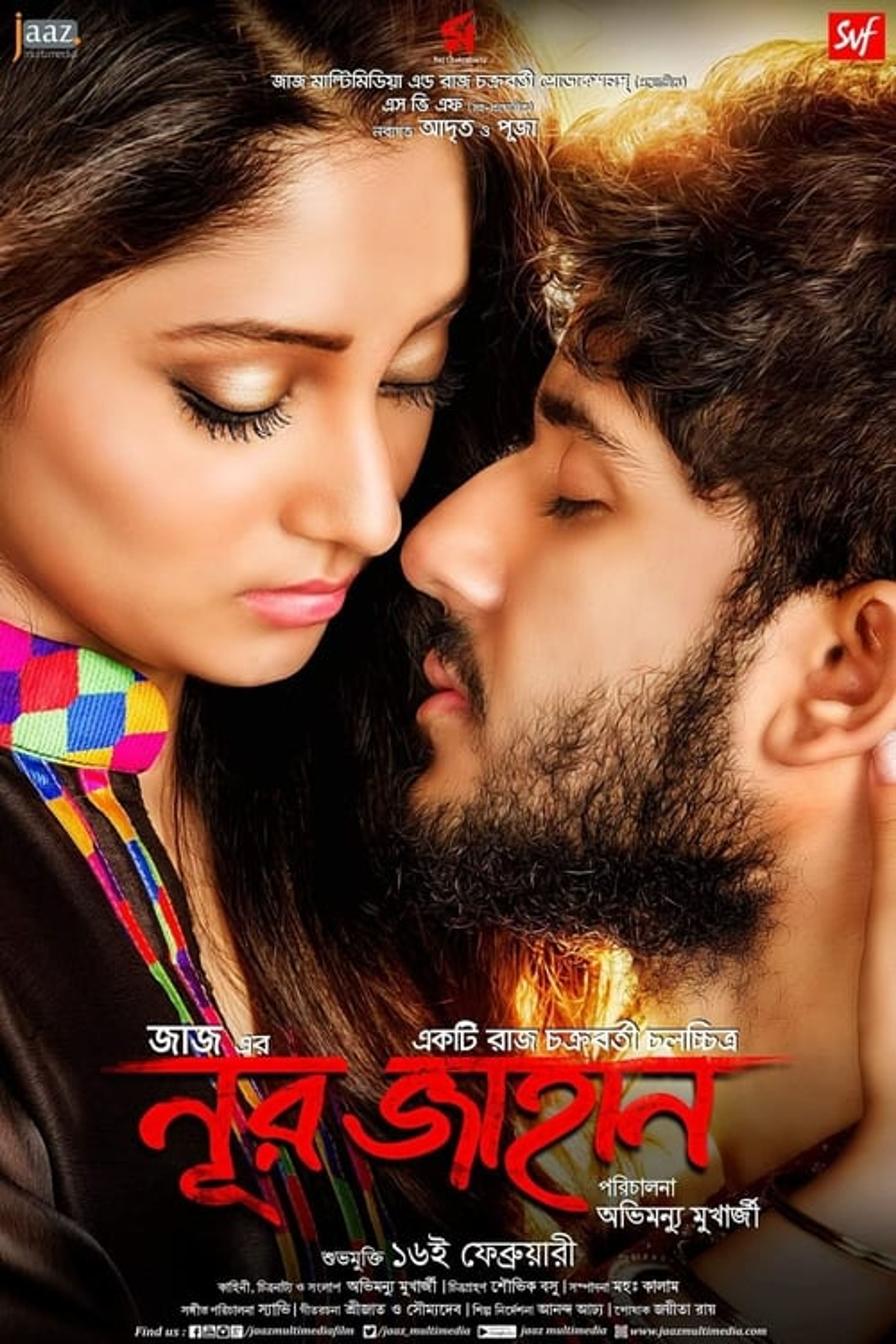 Poster image of Noor Jahaan