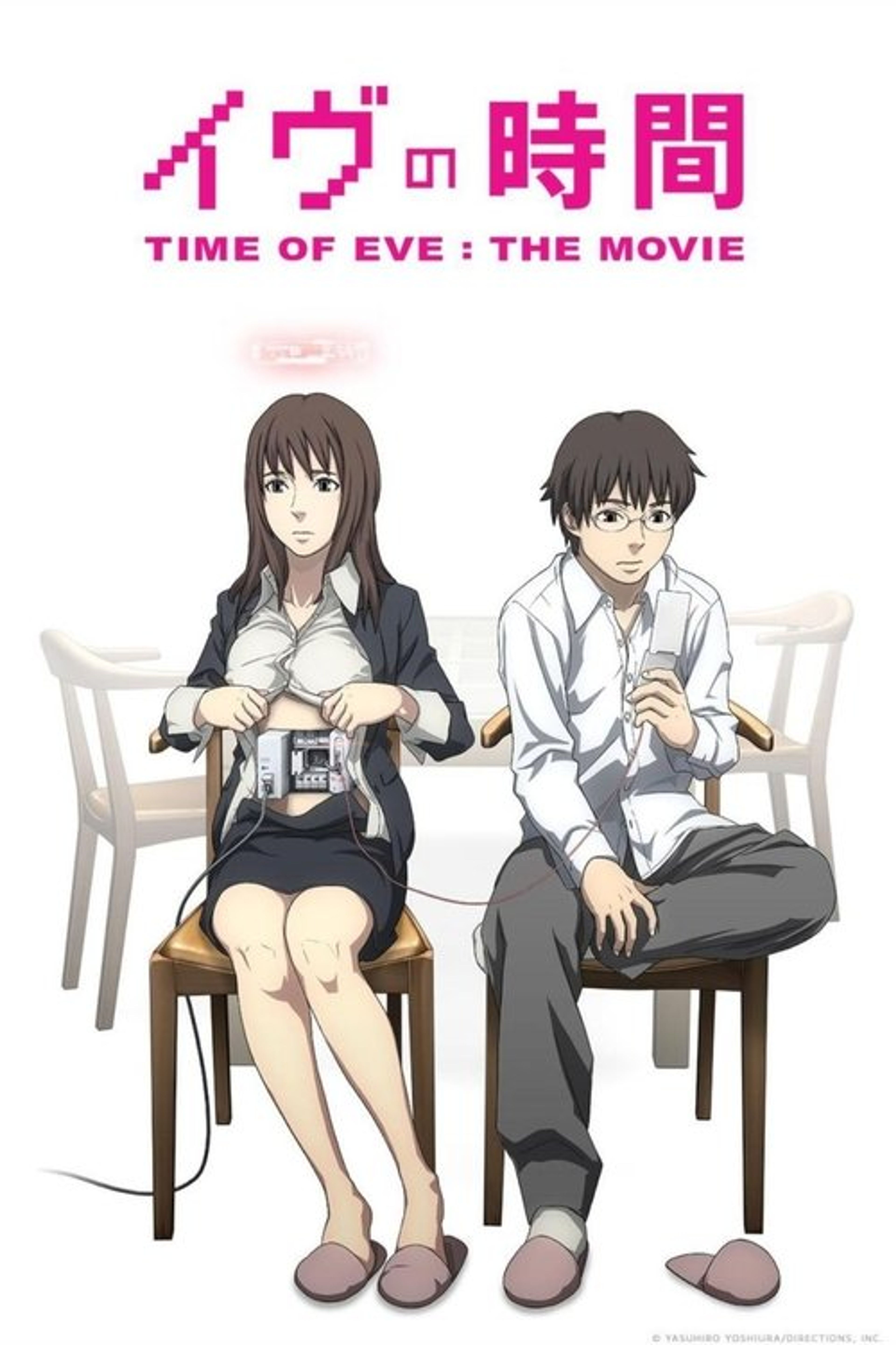 Poster image of Time of EVE: The Movie