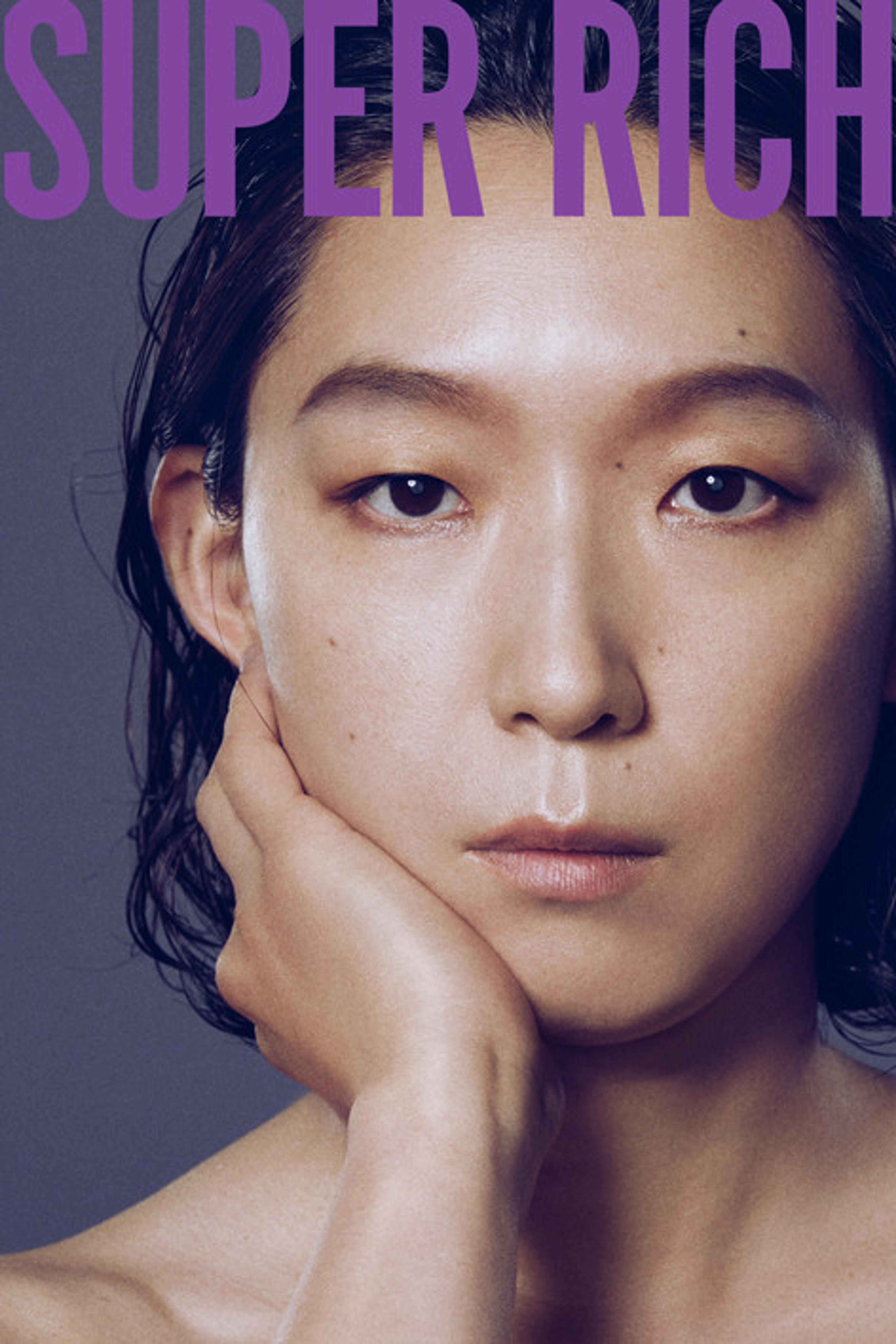 Poster image of SUPER RICH