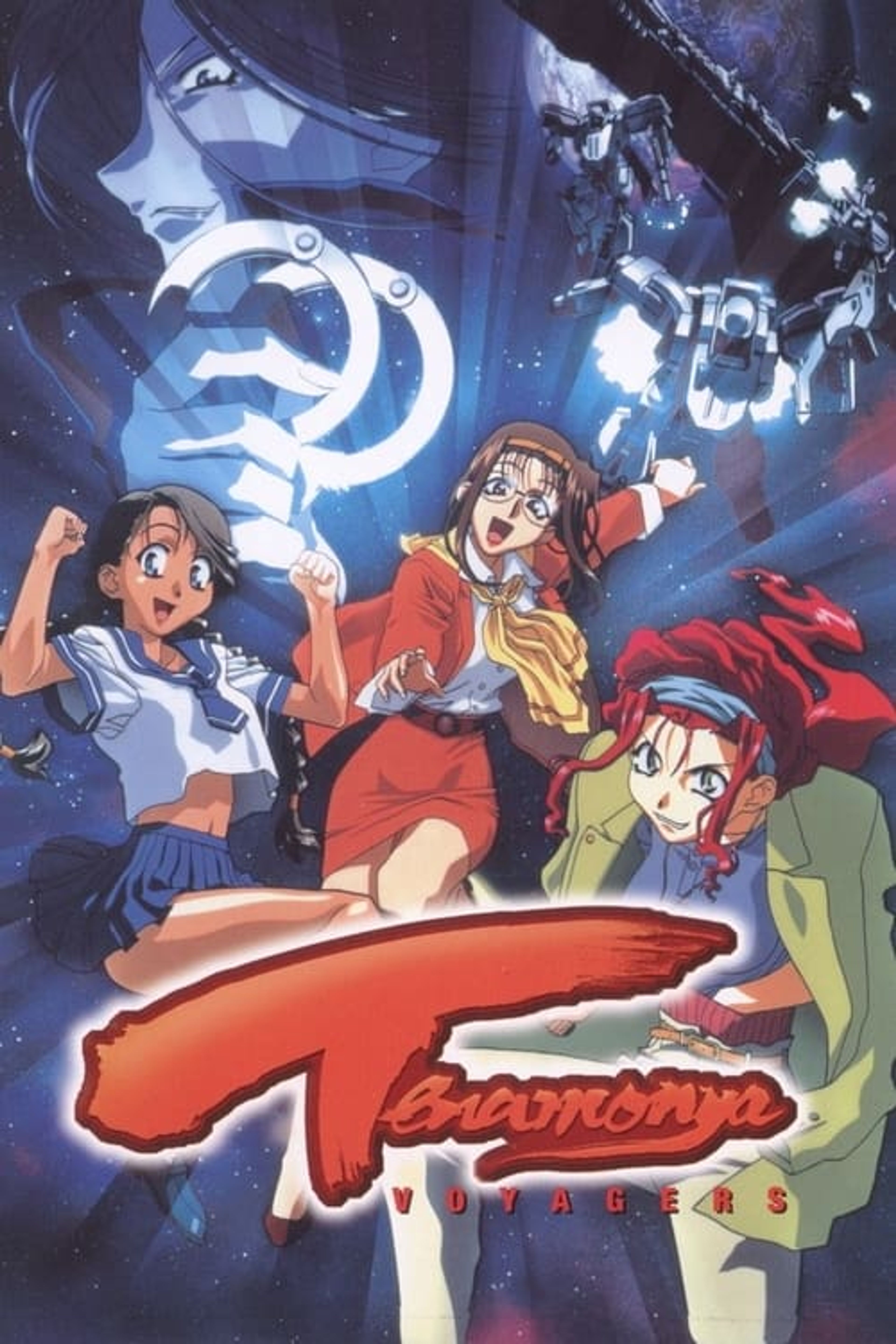 Poster image of Tenamonya Voyagers