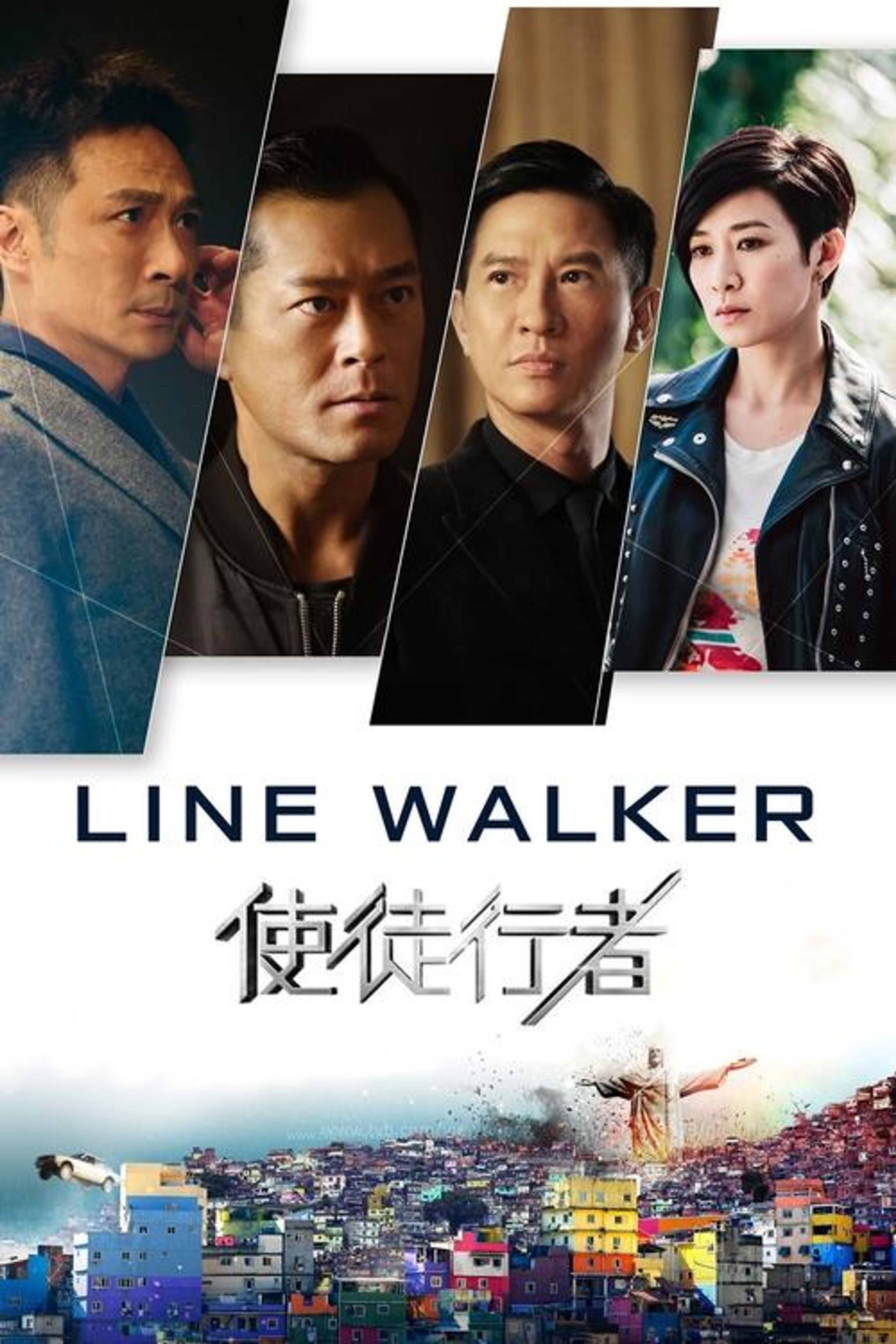 Poster image of Line Walker
