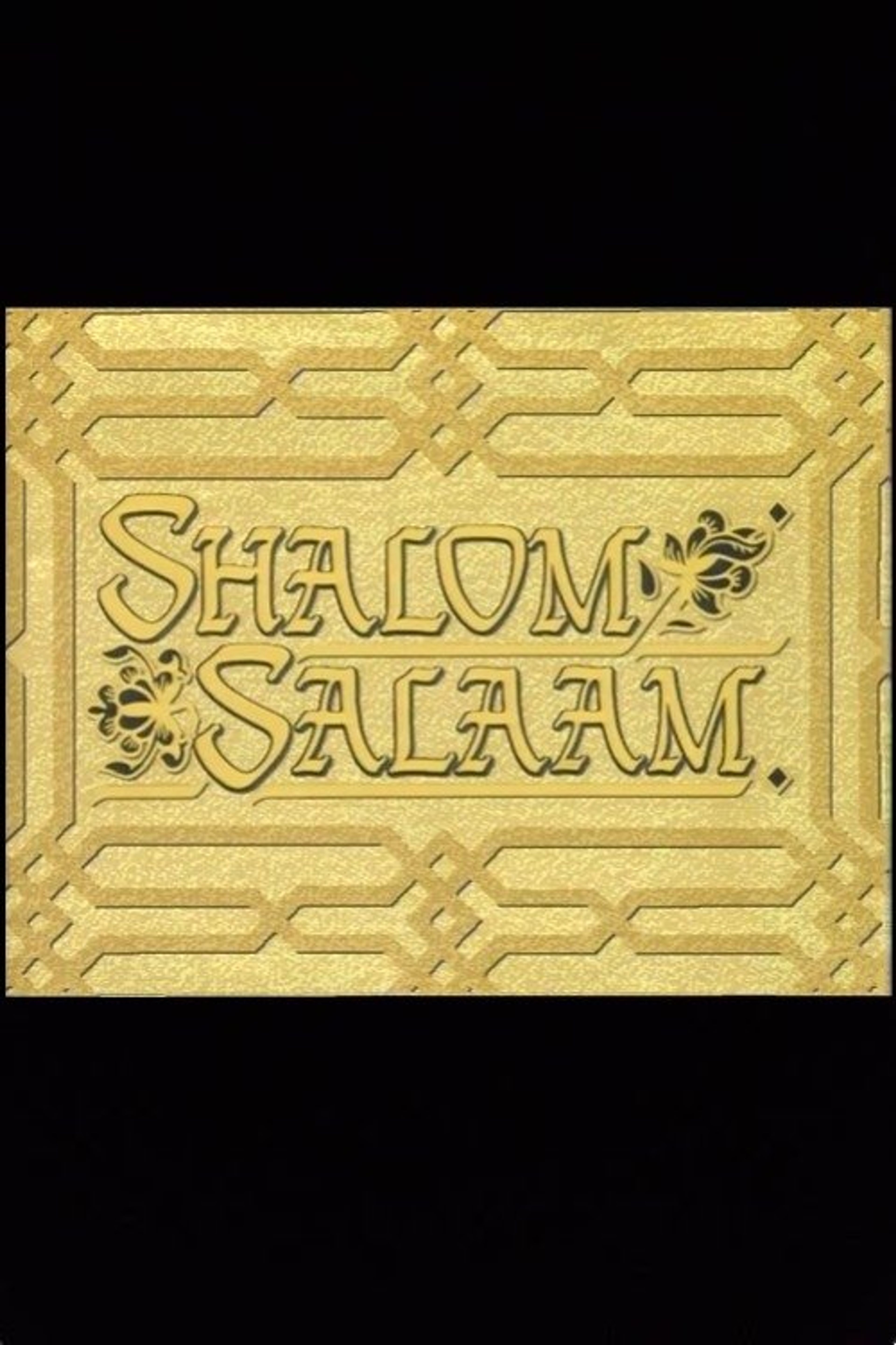 Poster image of Shalom Salaam