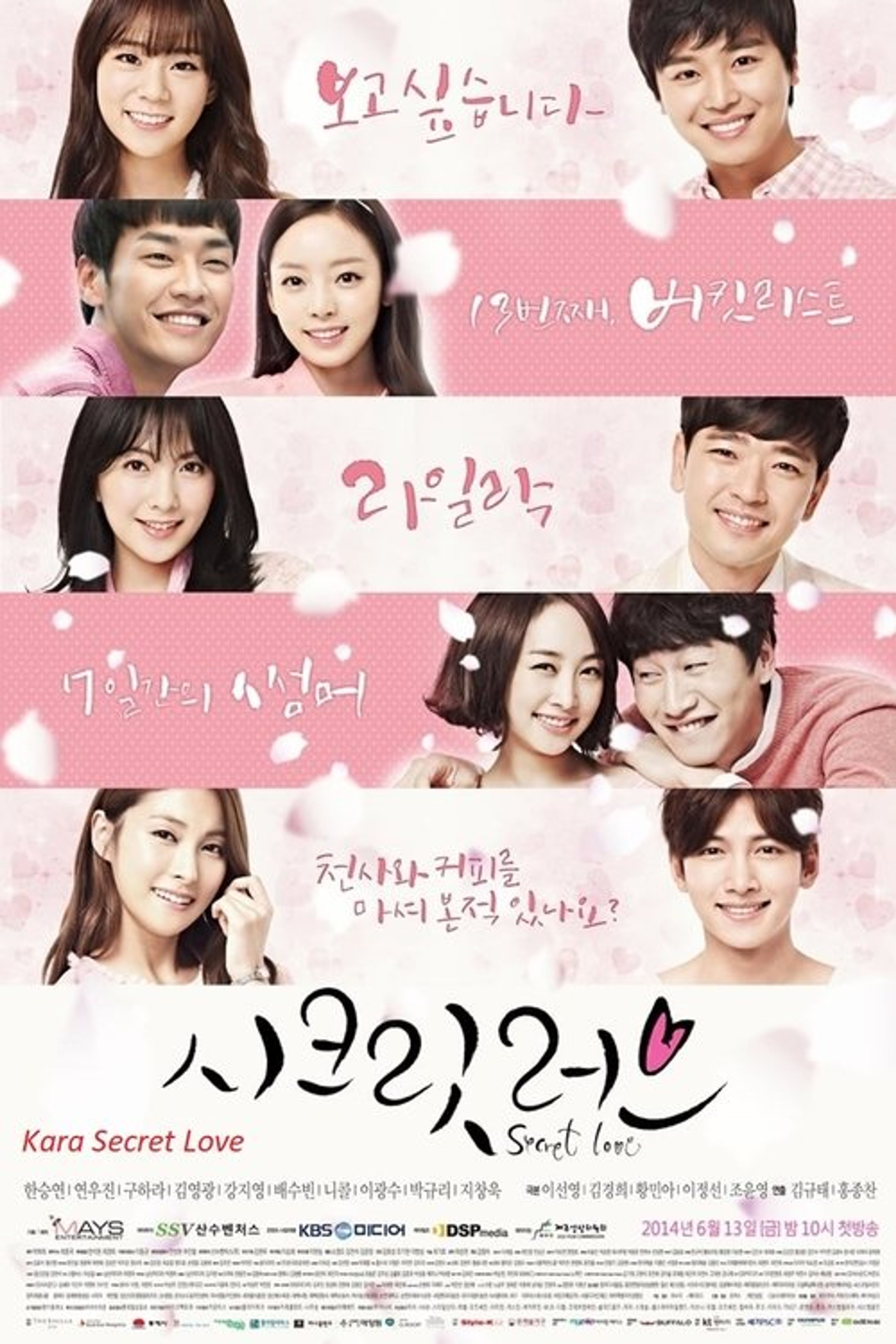 Poster image of Kara: Secret Love