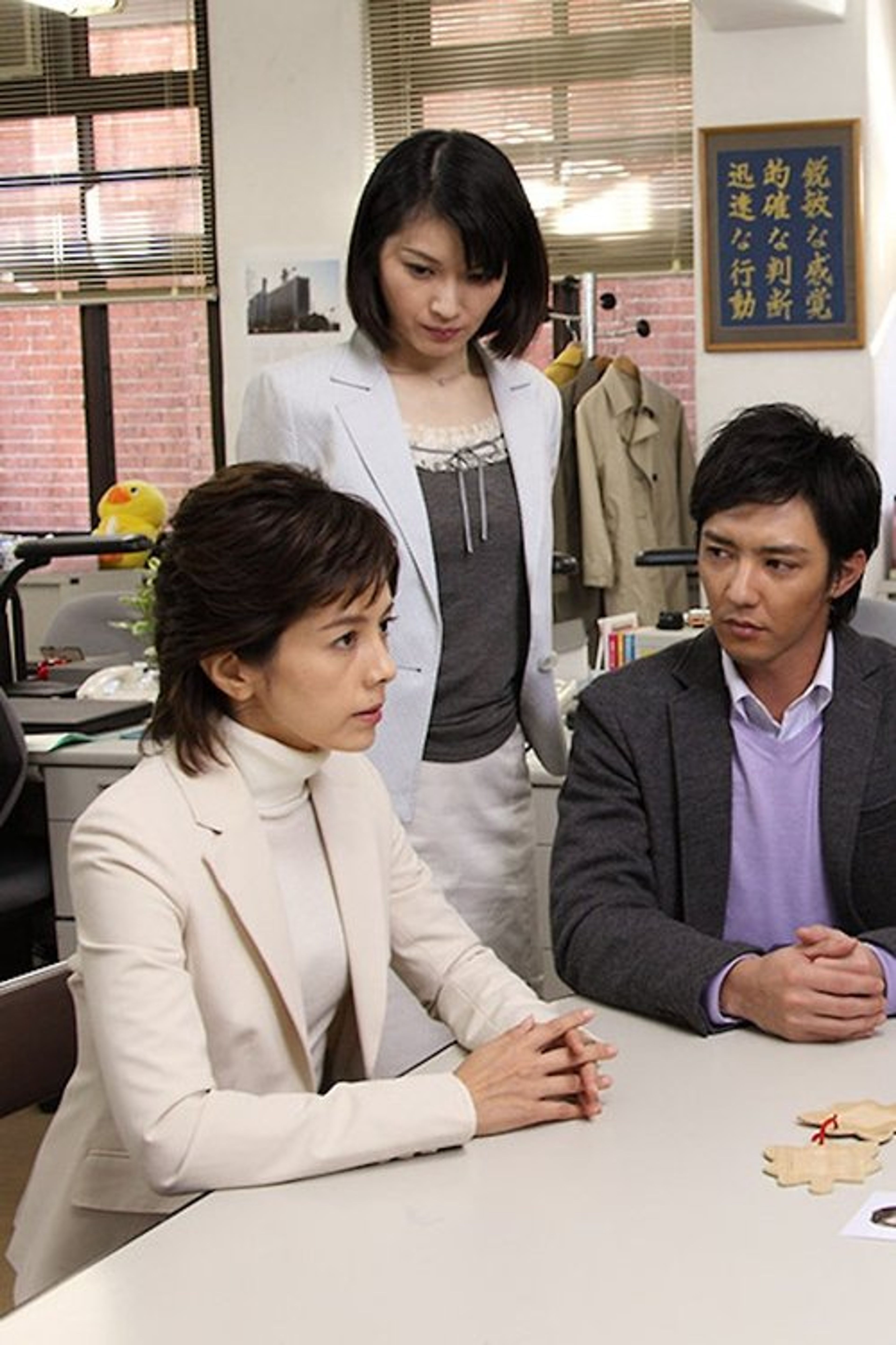 Poster image of 鉄道捜査官