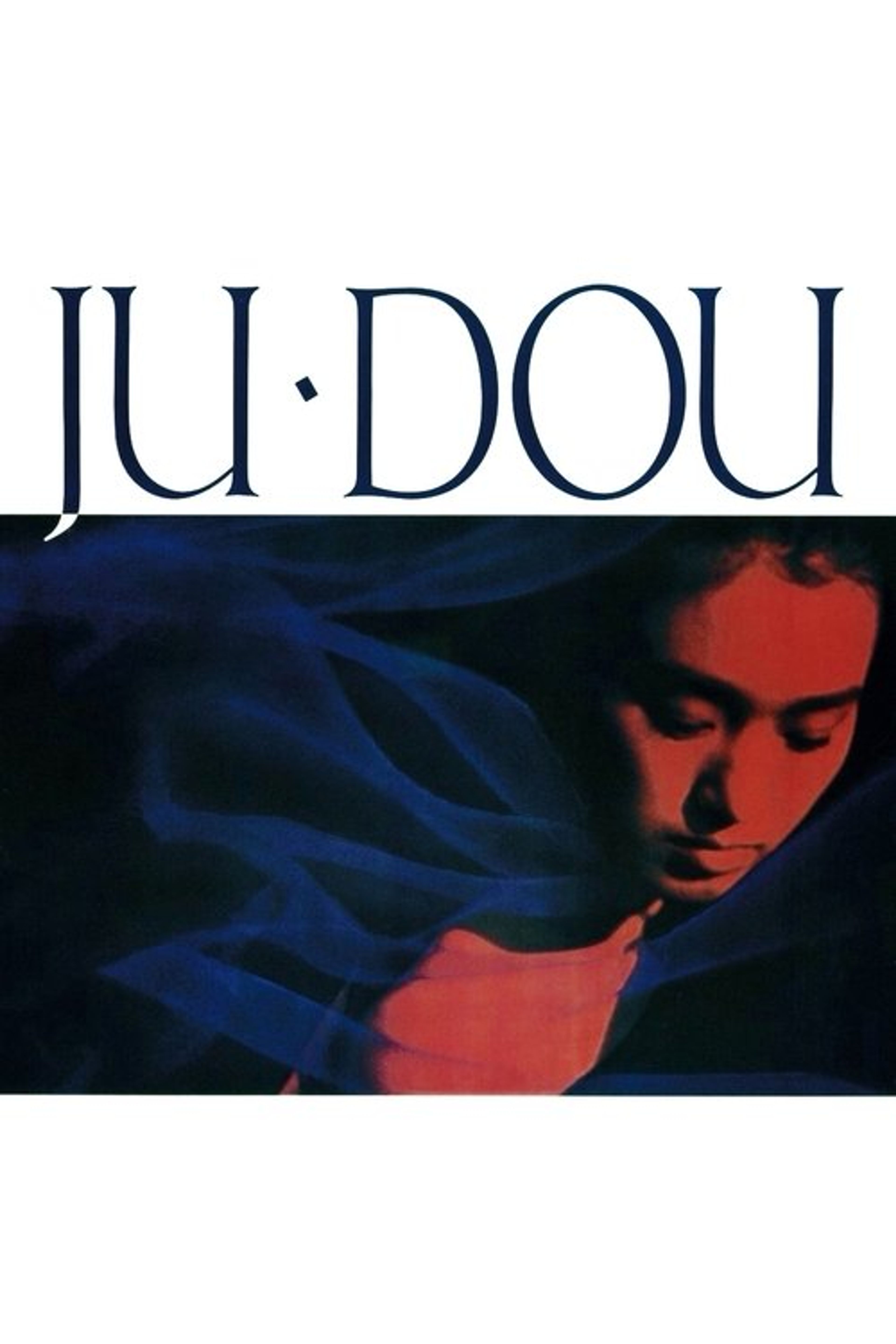 Poster image of Ju Dou