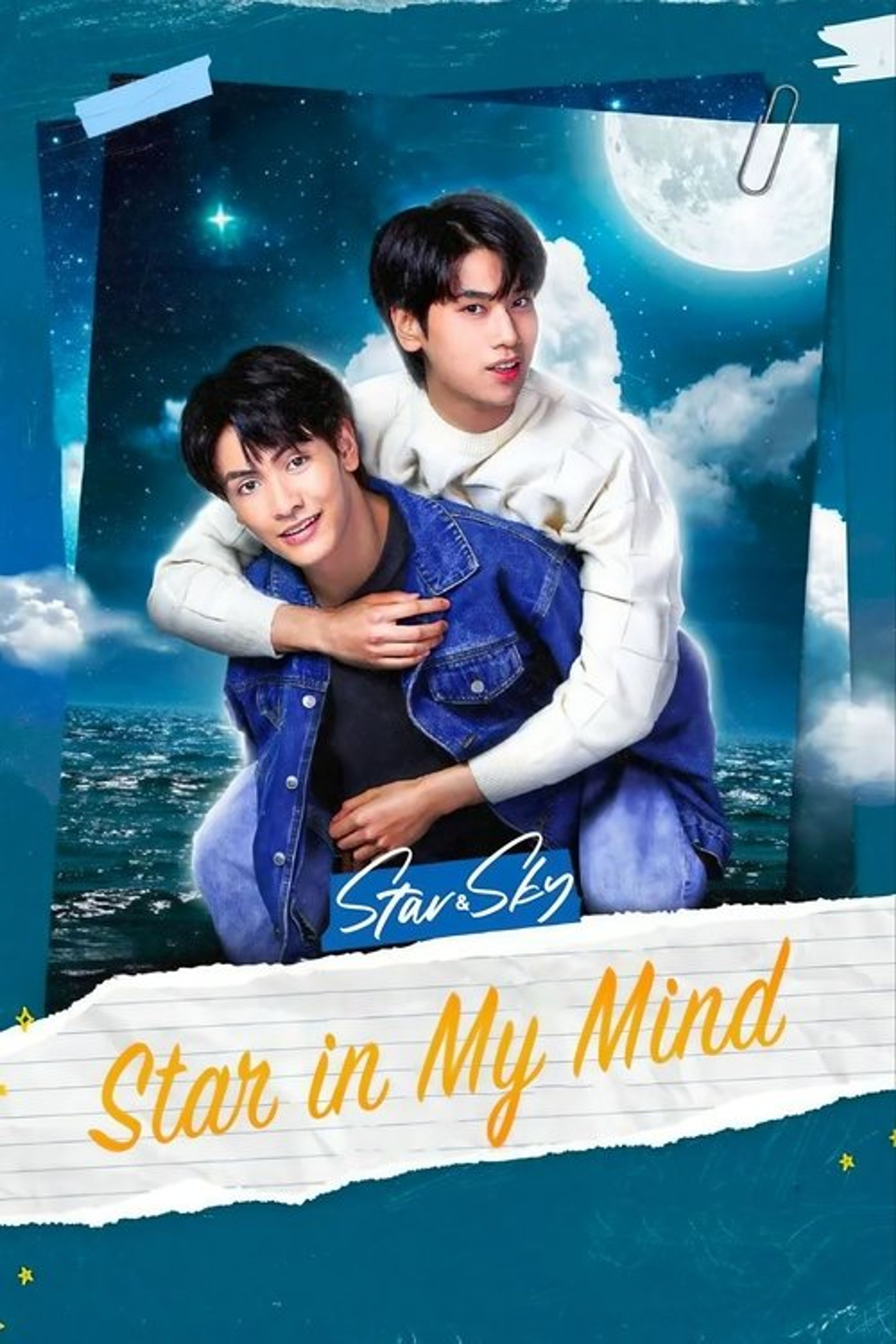 Poster image of Star and Sky: Star in My Mind