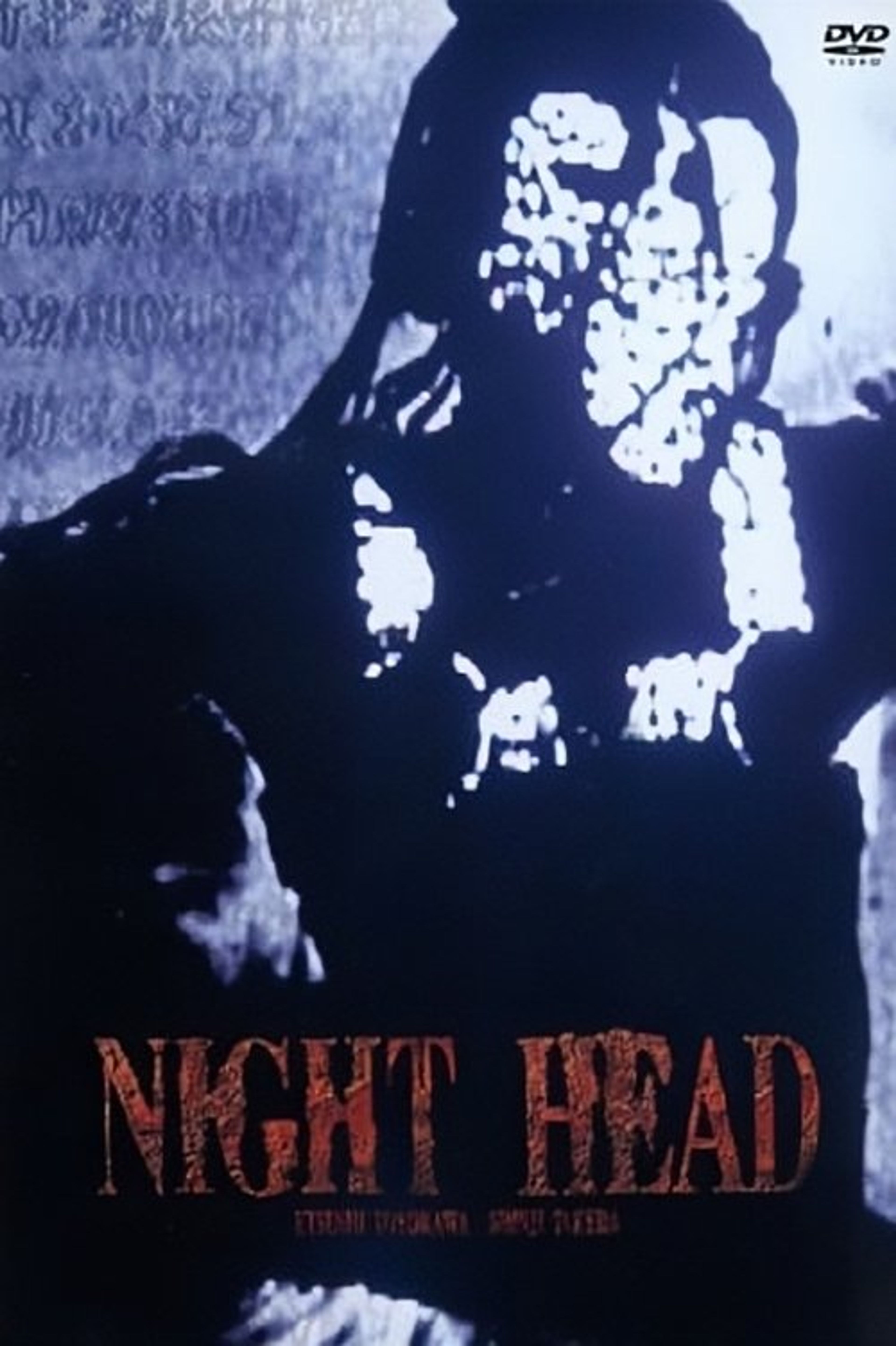 Poster image of NIGHT HEAD