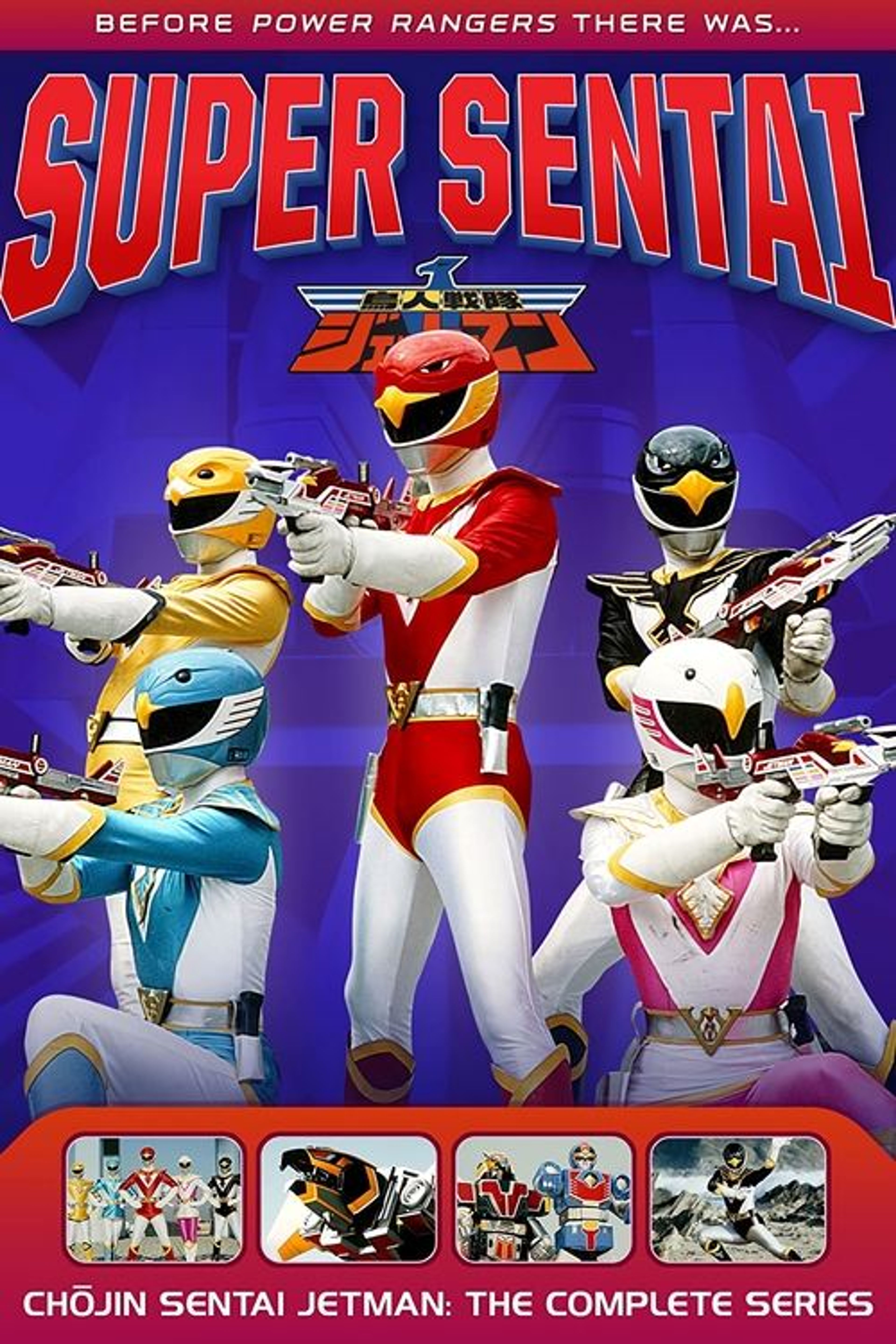 Poster image of Chōjin Sentai Jetman