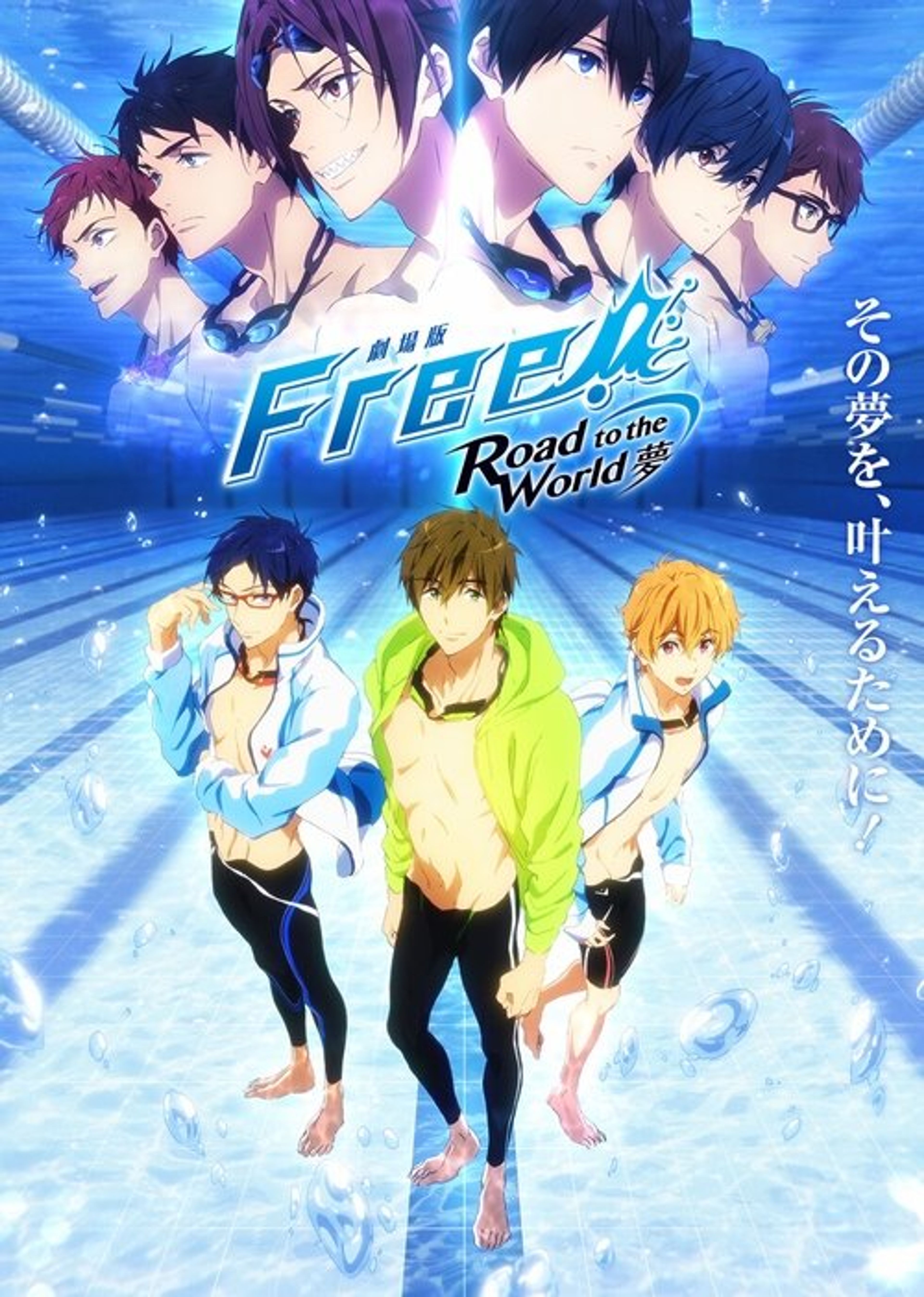 Poster image of Free! Road to the World - The Dream