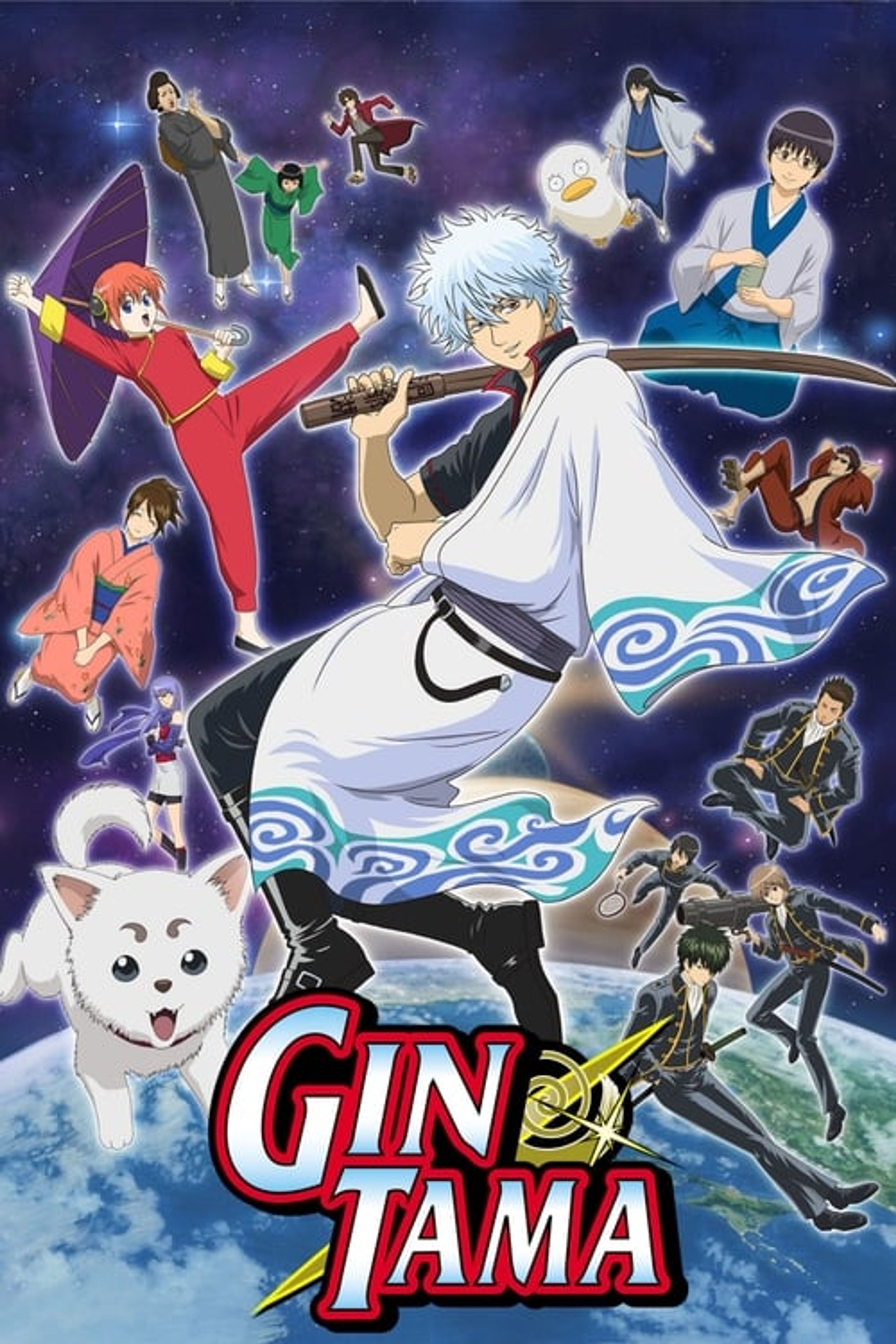 Poster image of Gintama