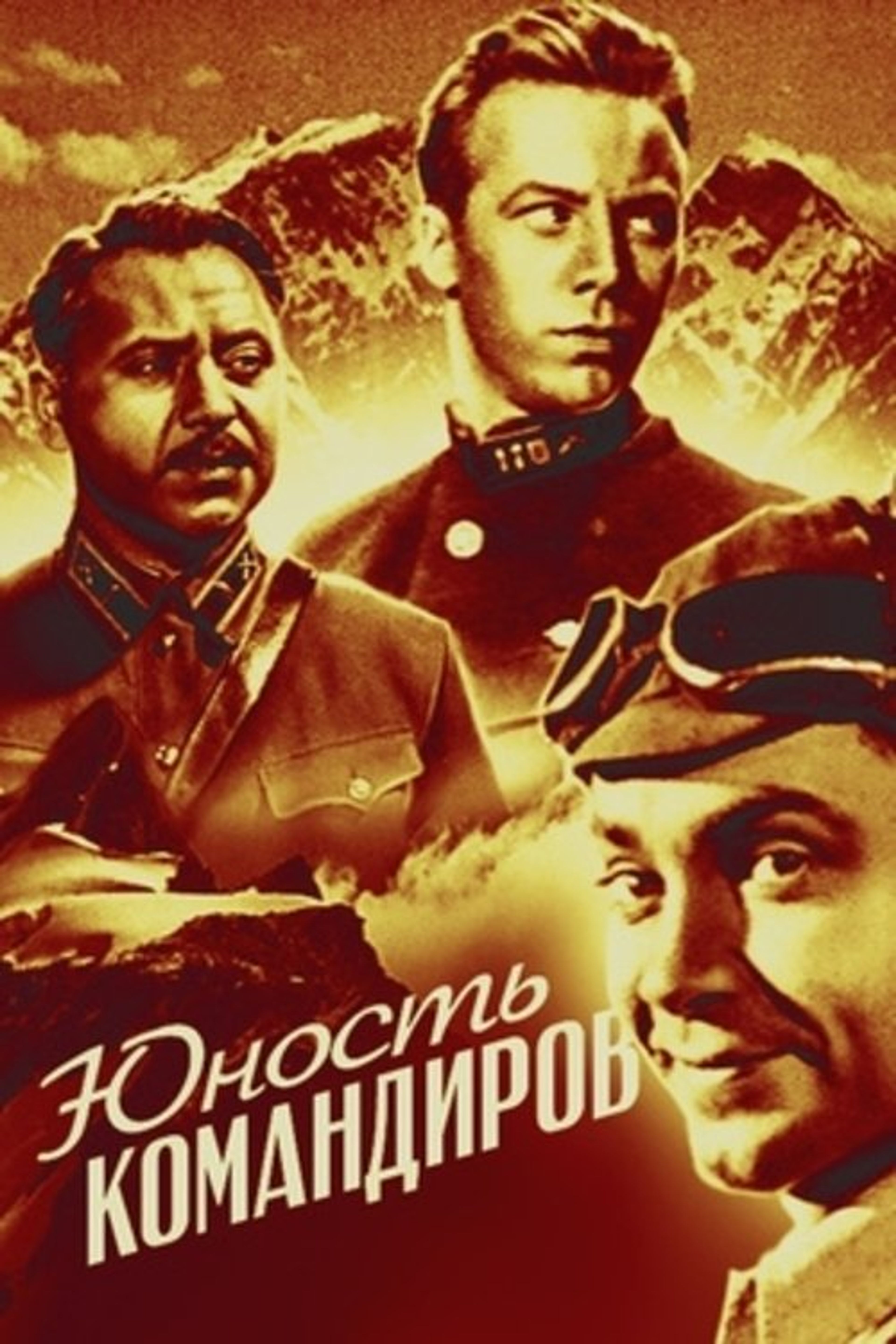 Poster image of Youth of Commanders