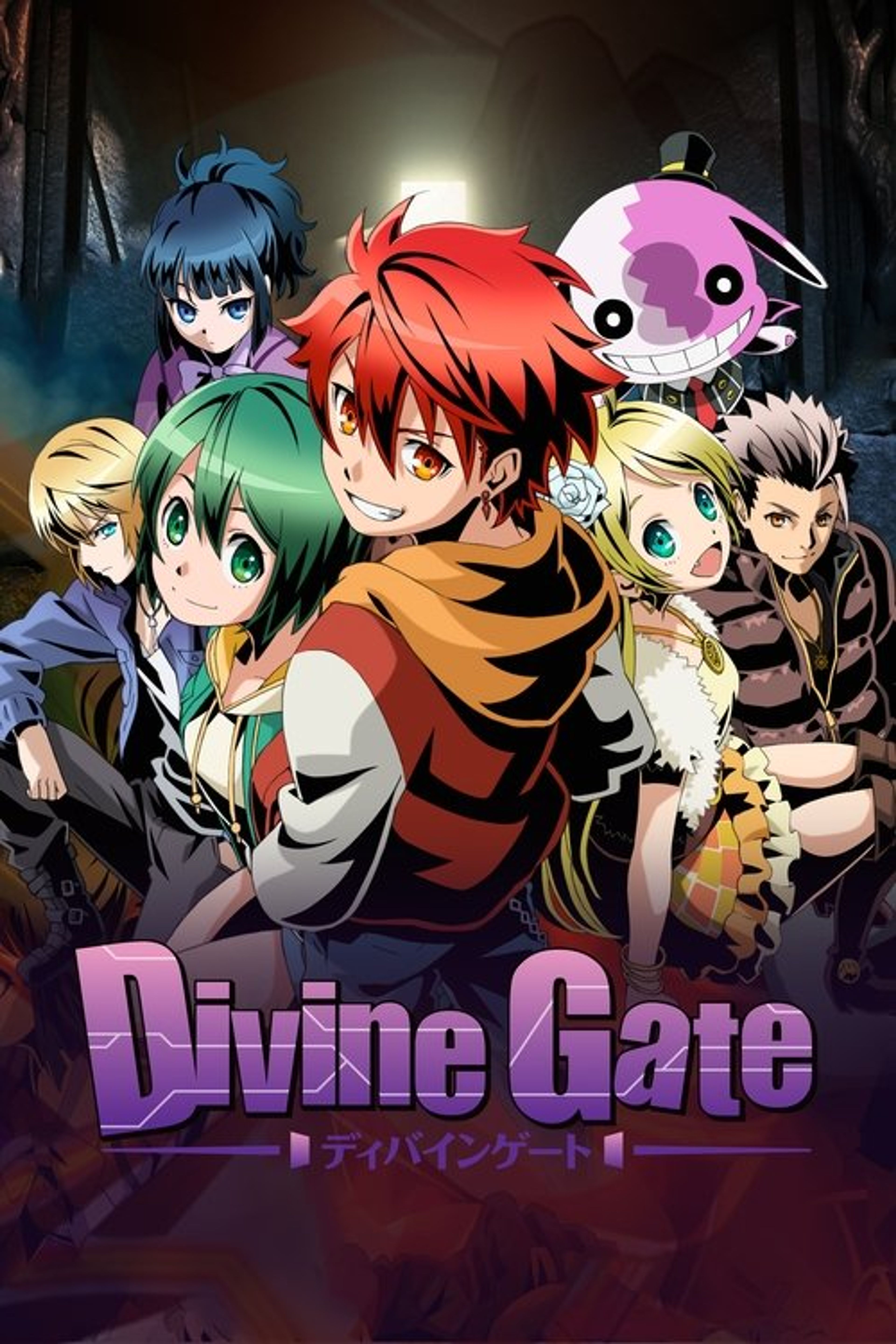 Poster image of Divine Gate