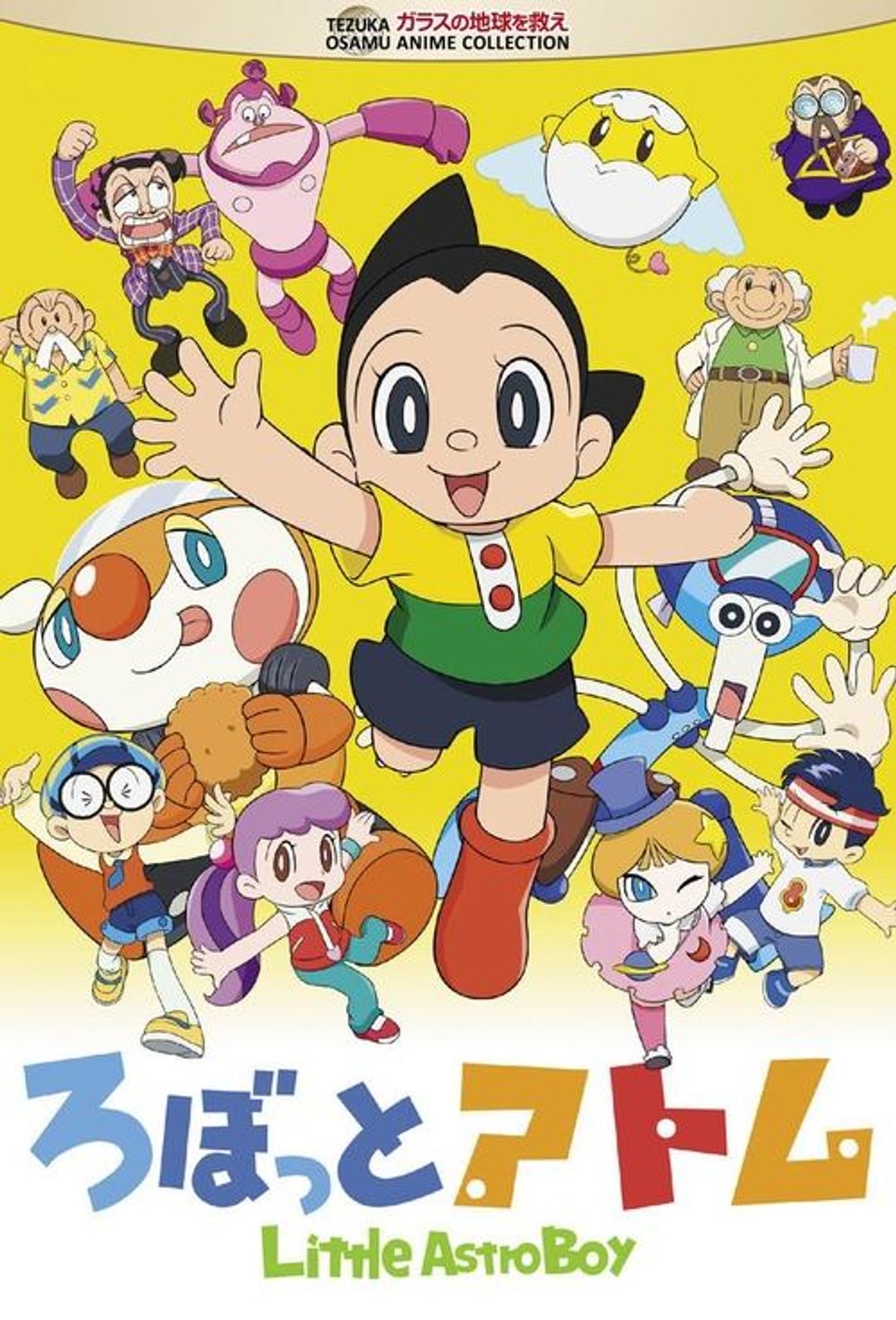 Poster image of Little Astro Boy