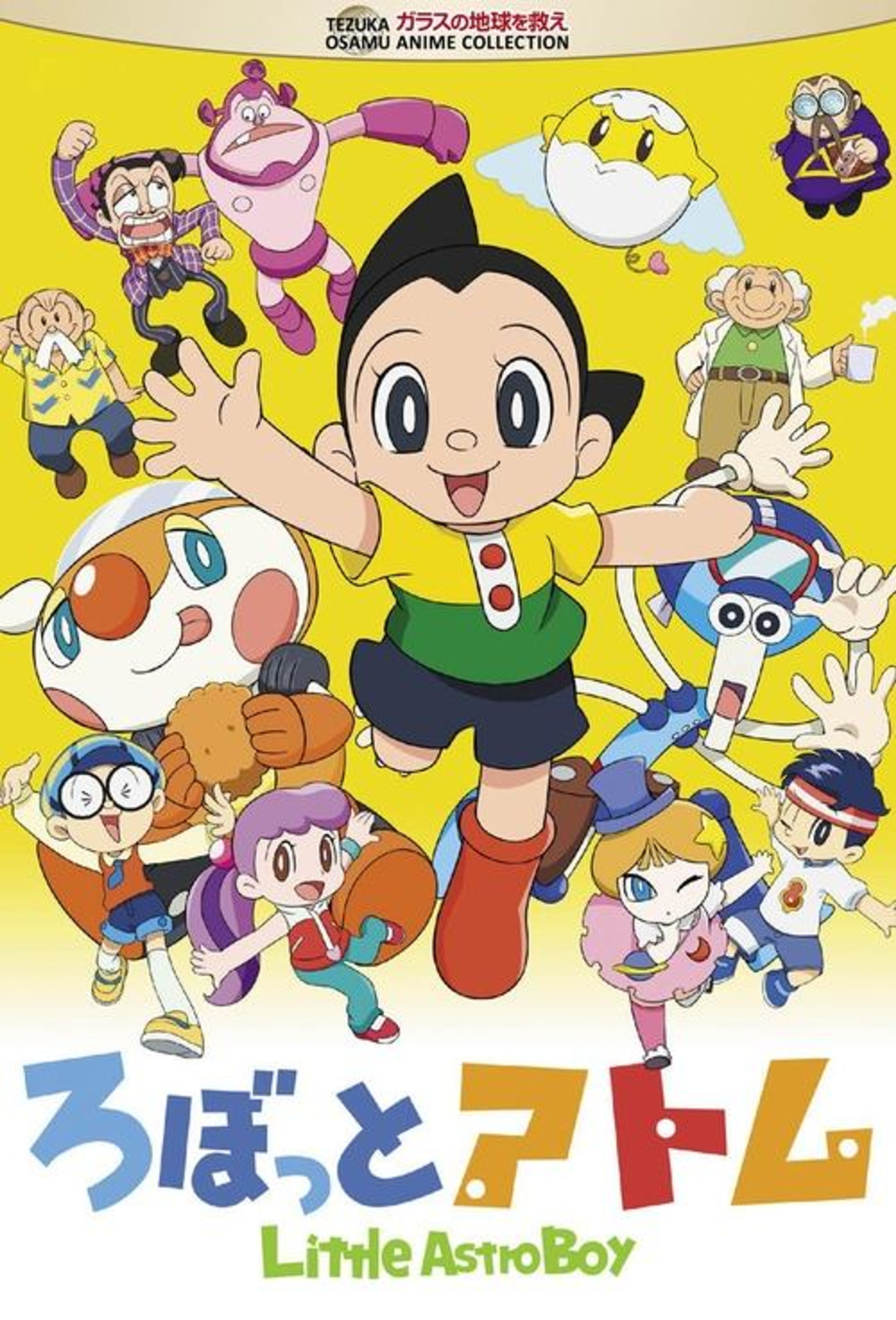 Poster image of Little Astro Boy