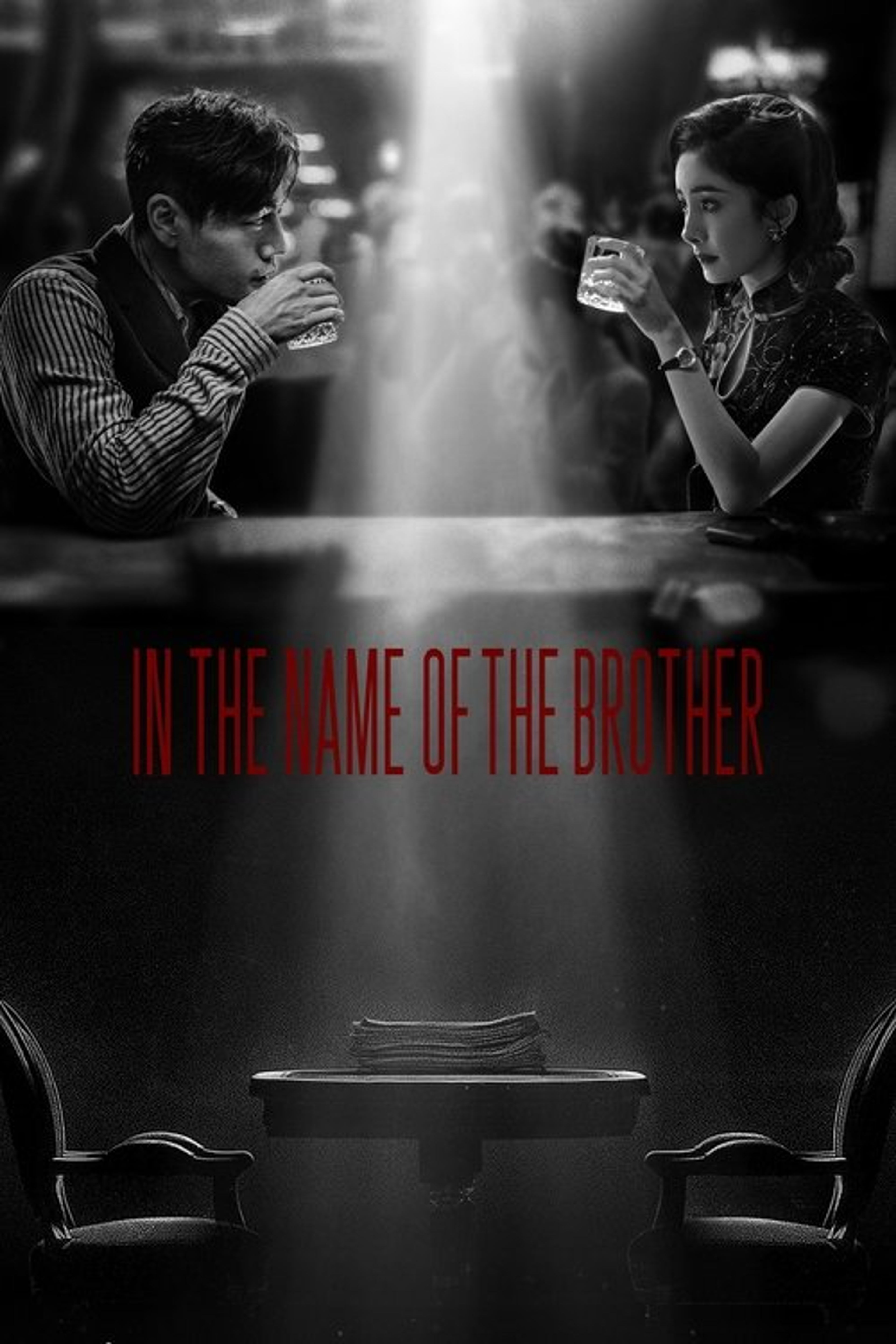 Poster image of In the Name of the Brother