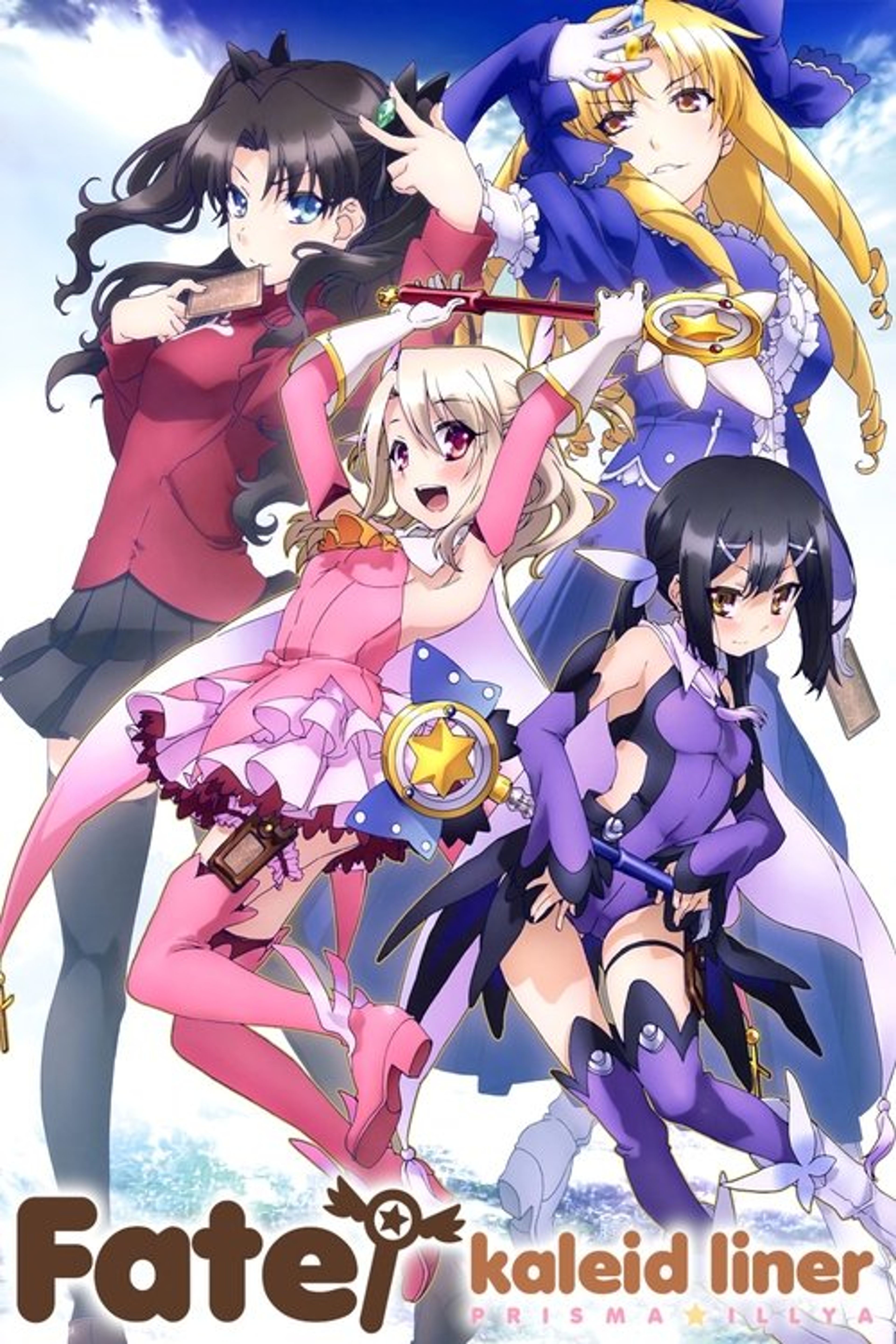 Poster image of Fate/kaleid liner Prisma Illya