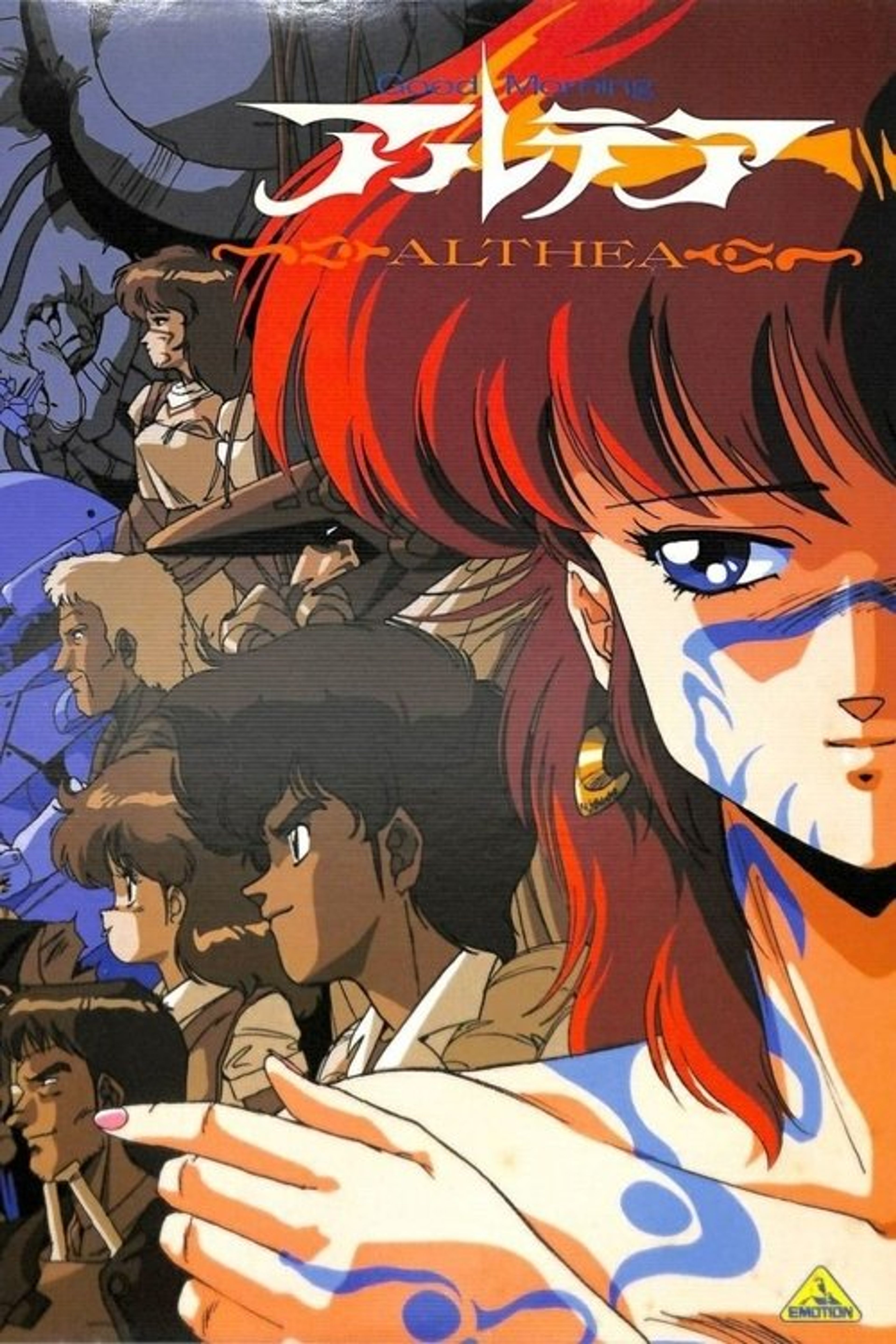 Poster image of Good Morning Althea