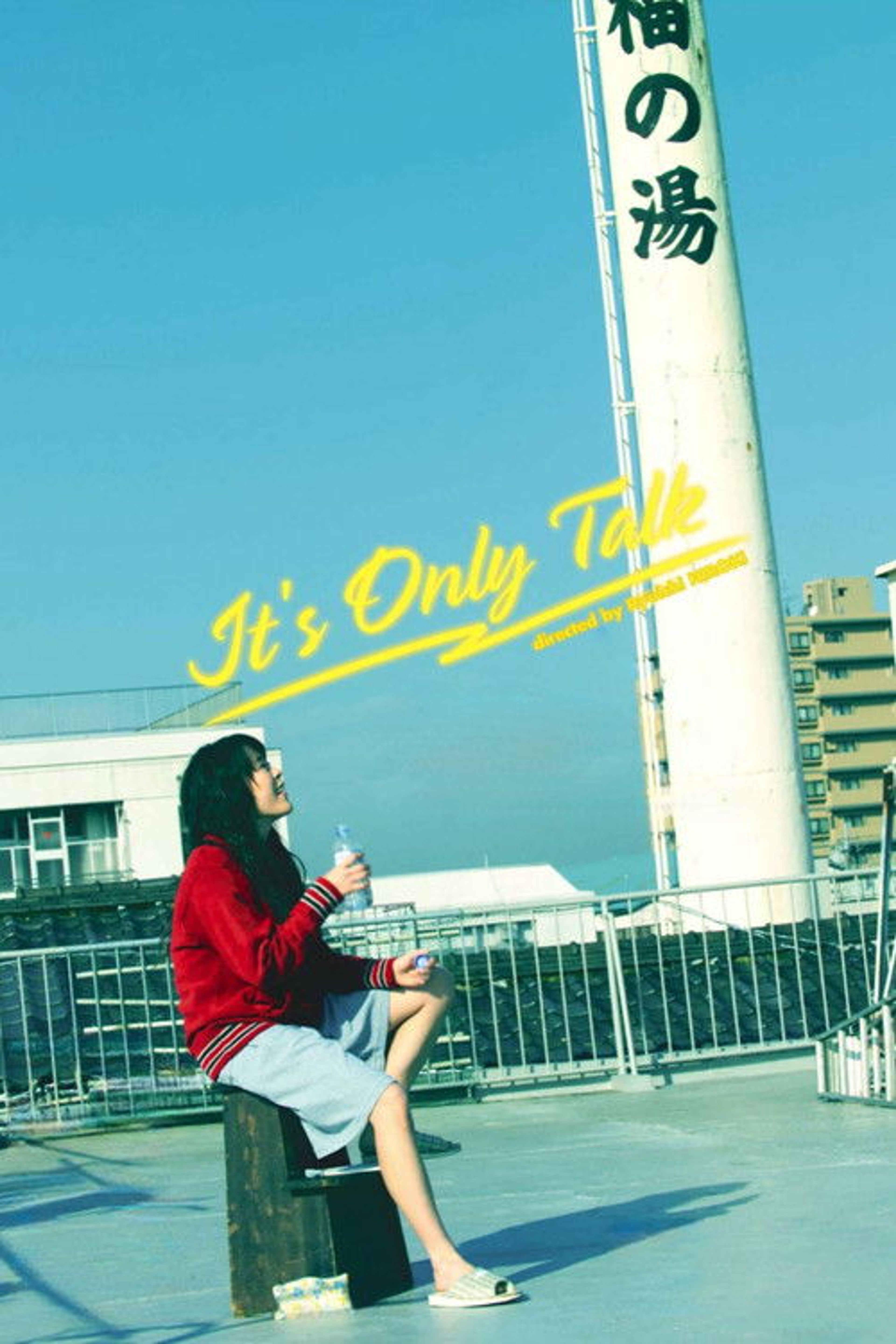 Poster image of It's Only Talk