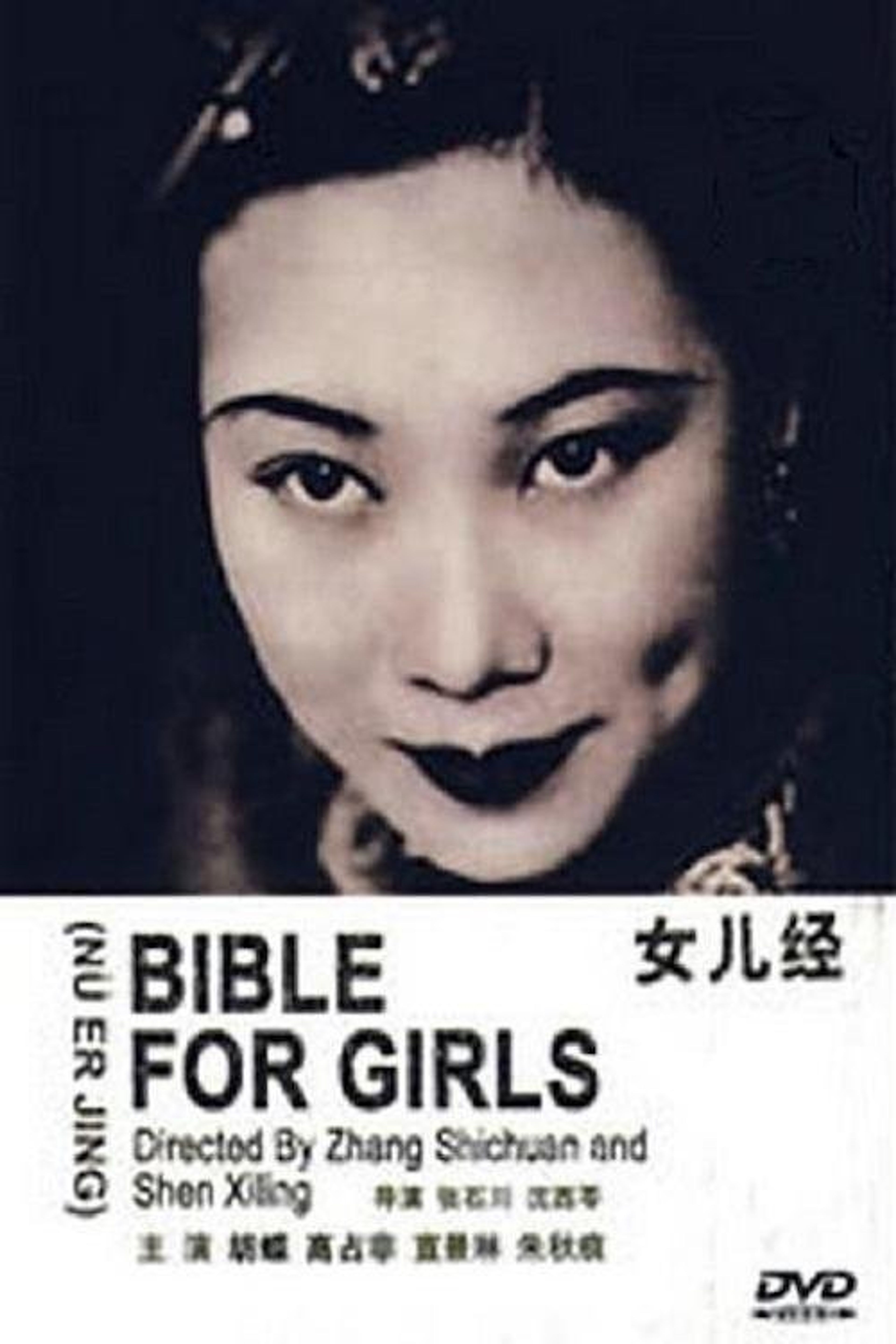 Poster image of The Classic for Girls