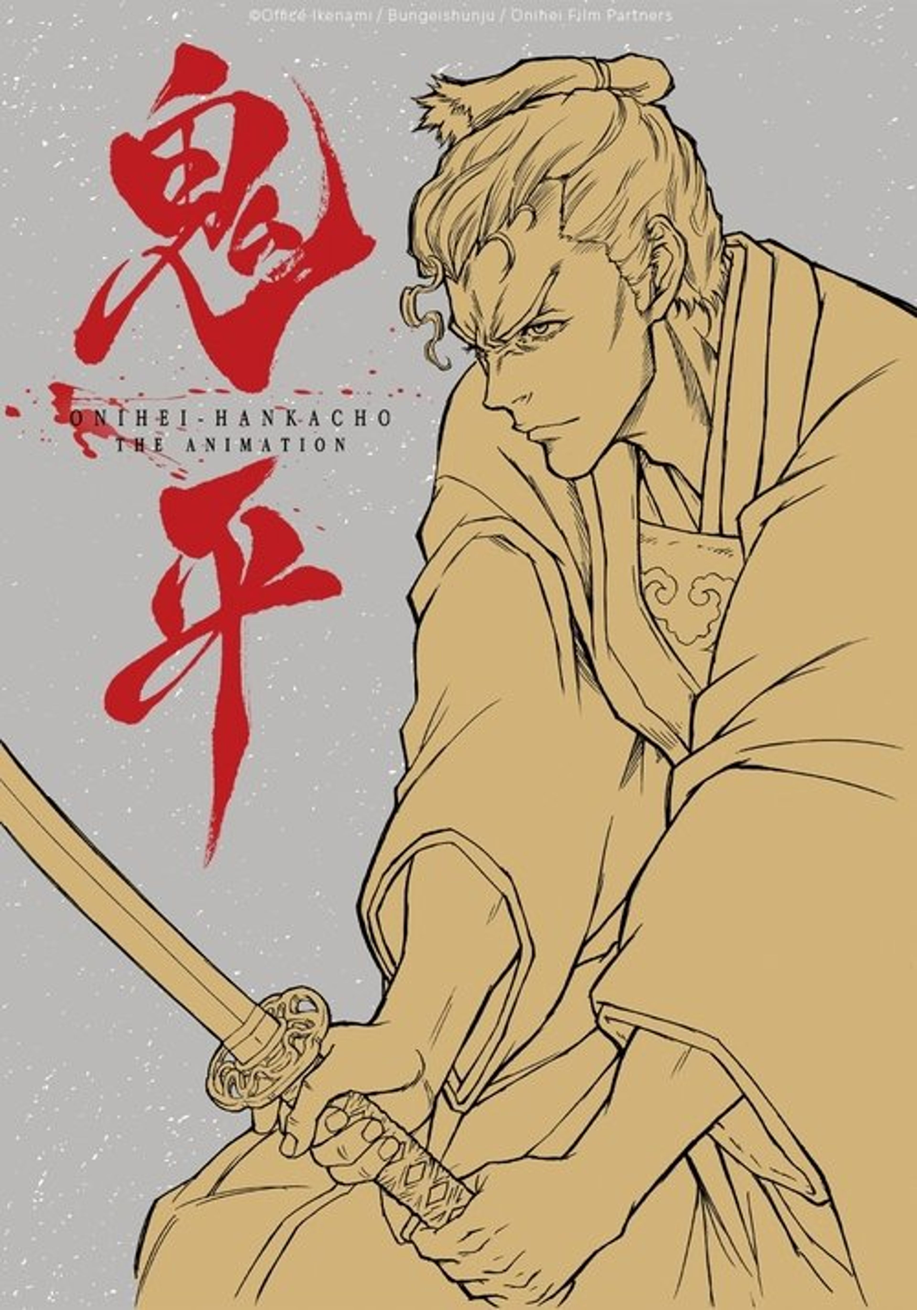 Poster image of Onihei: That Man, Hasegawa Heizou