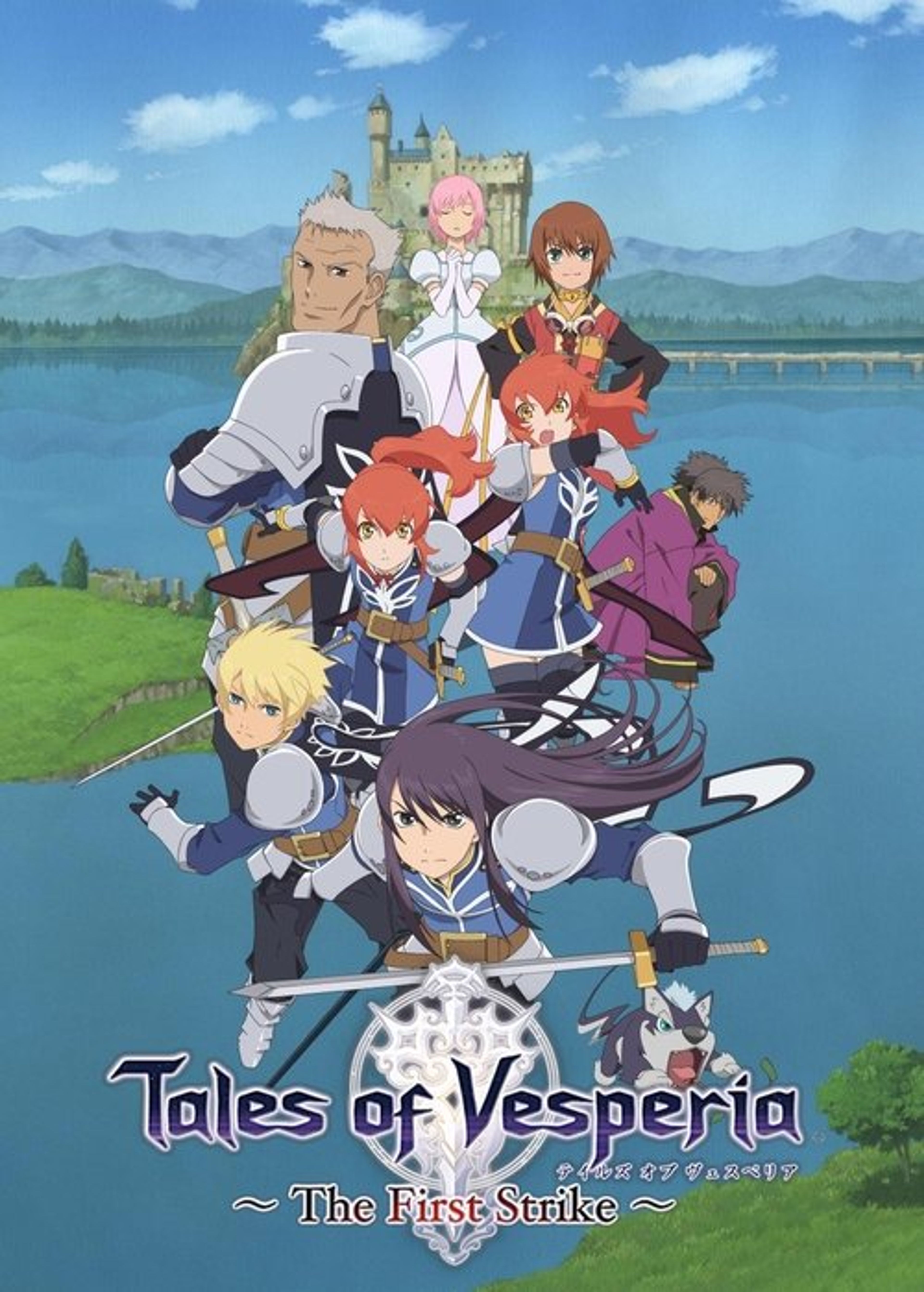 Poster image of Tales of Vesperia: The First Strike