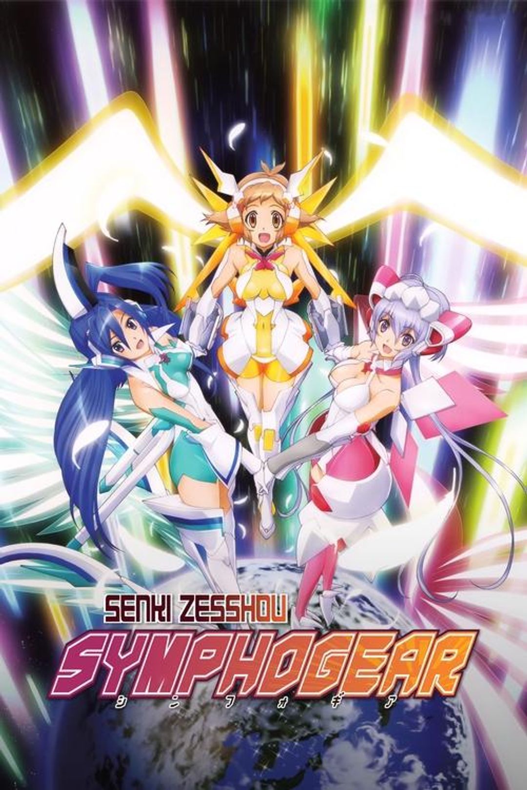 Poster image of Superb Song of the Valkyries: Symphogear
