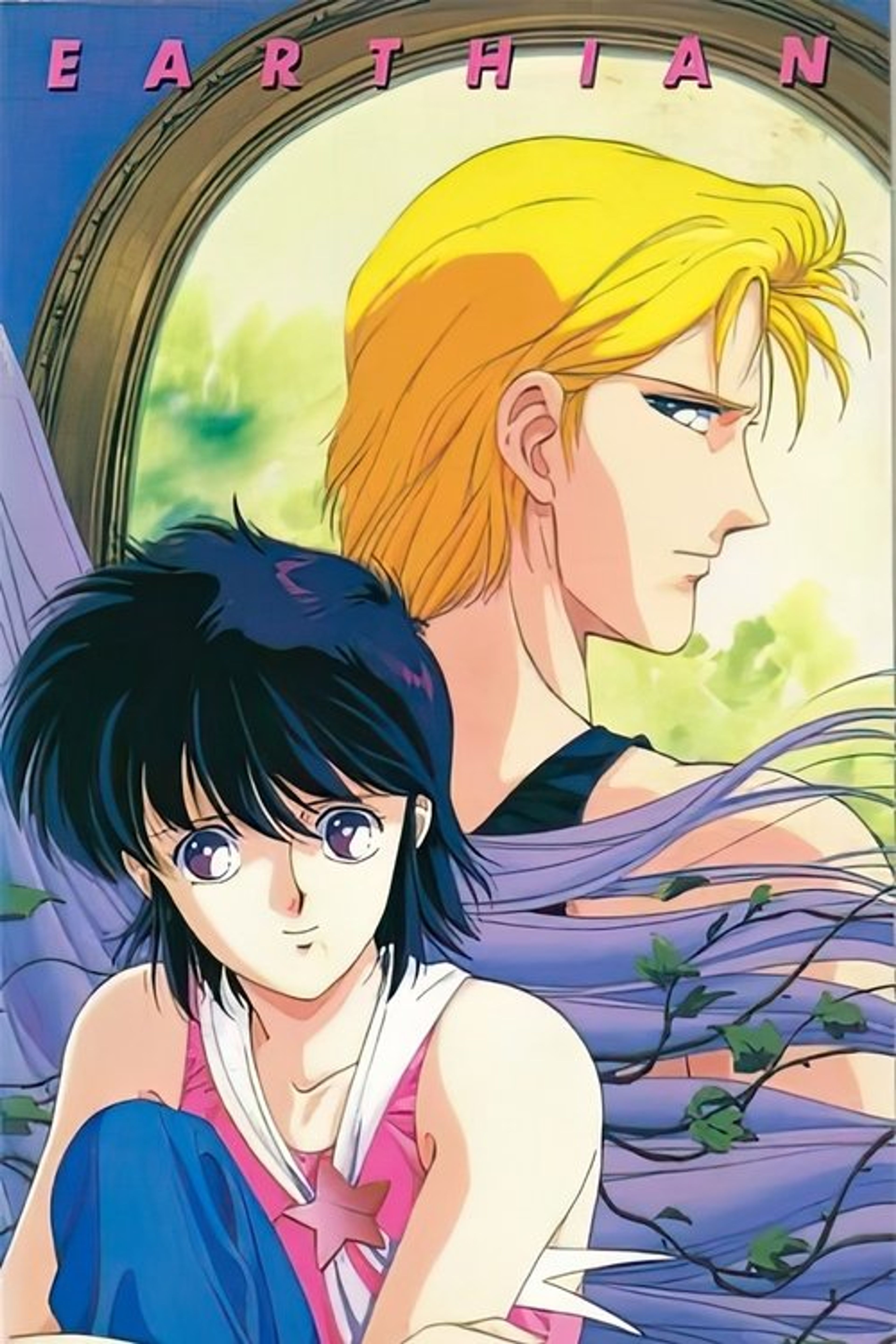 Poster image of Earthian