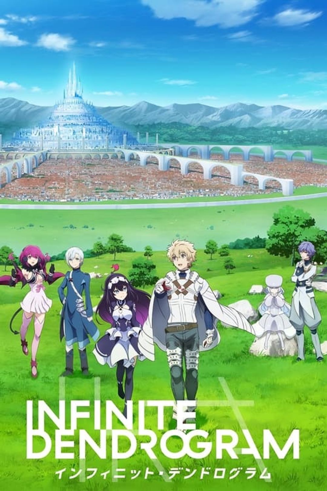 Poster image of Infinite Dendrogram