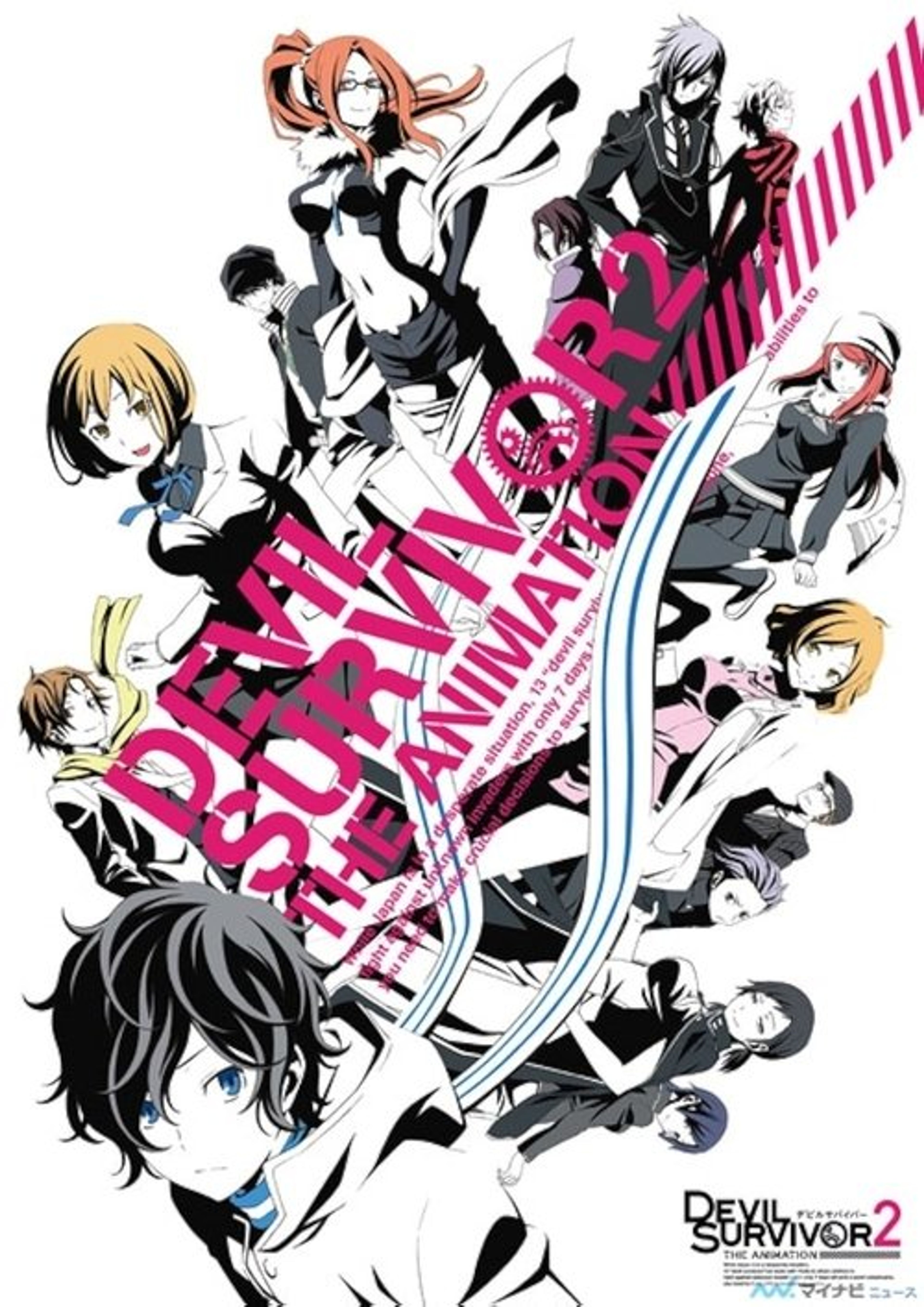 Poster image of Devil Survivor 2: The Animation