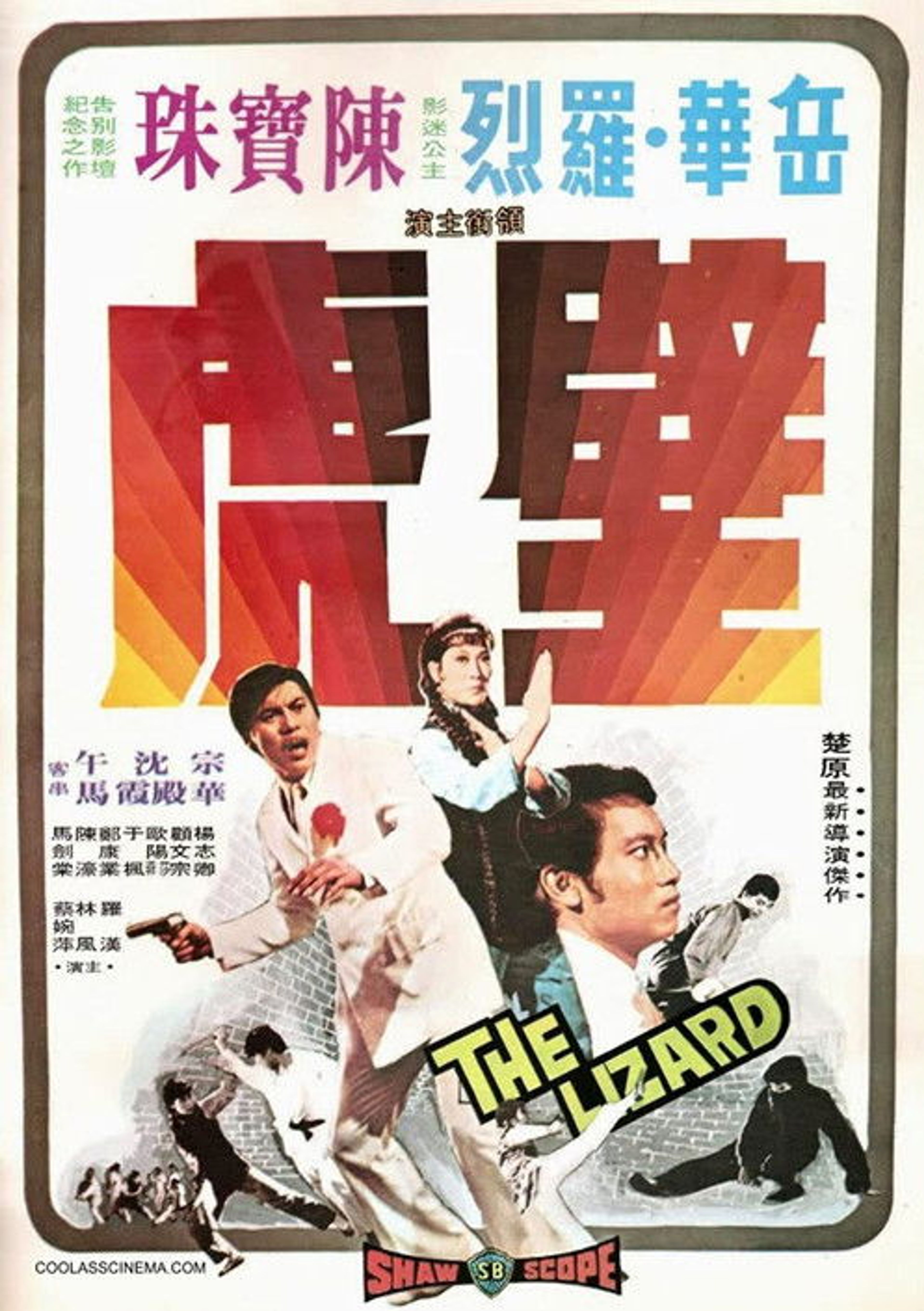 Poster image of The Lizard