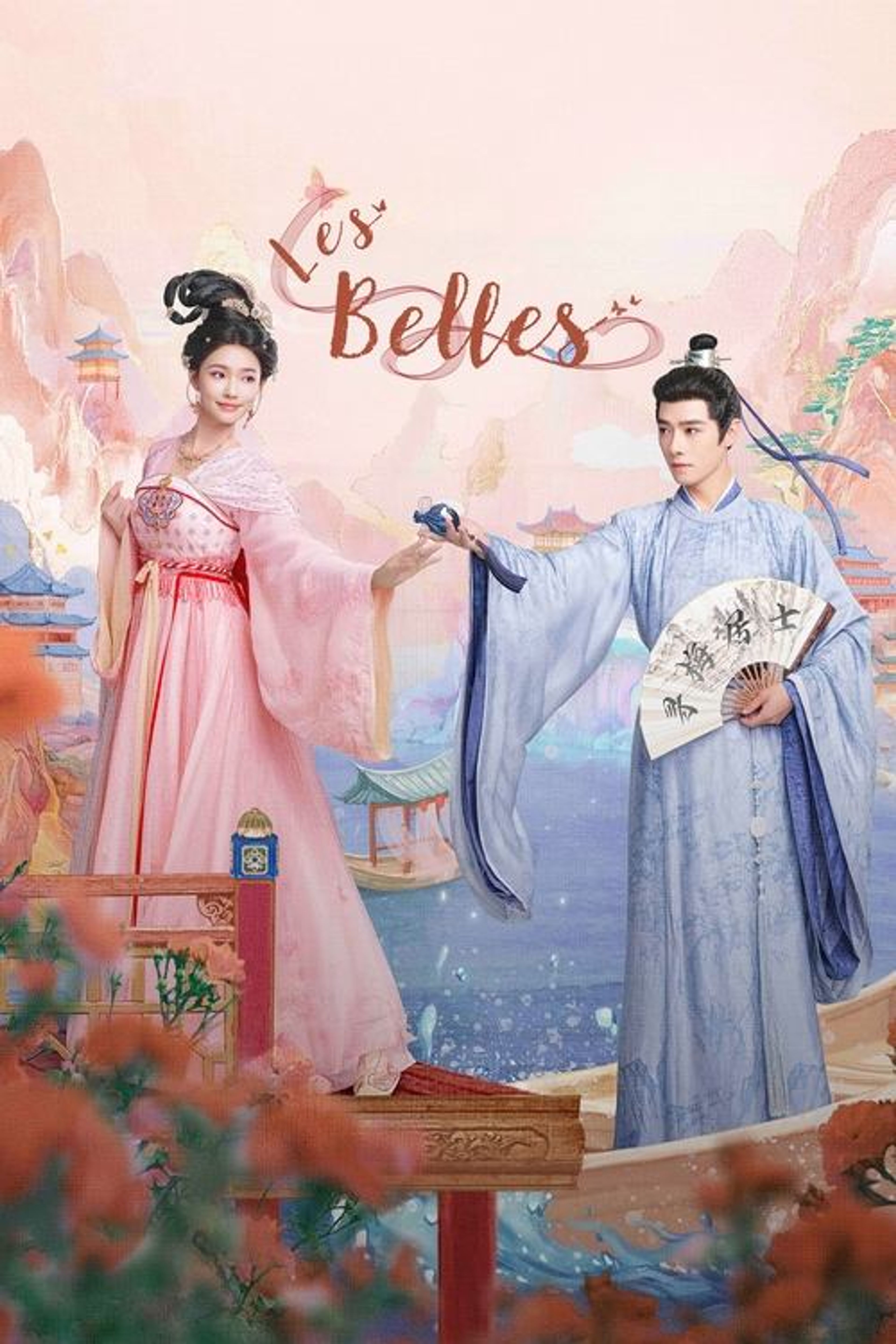 Poster image of Les Belles