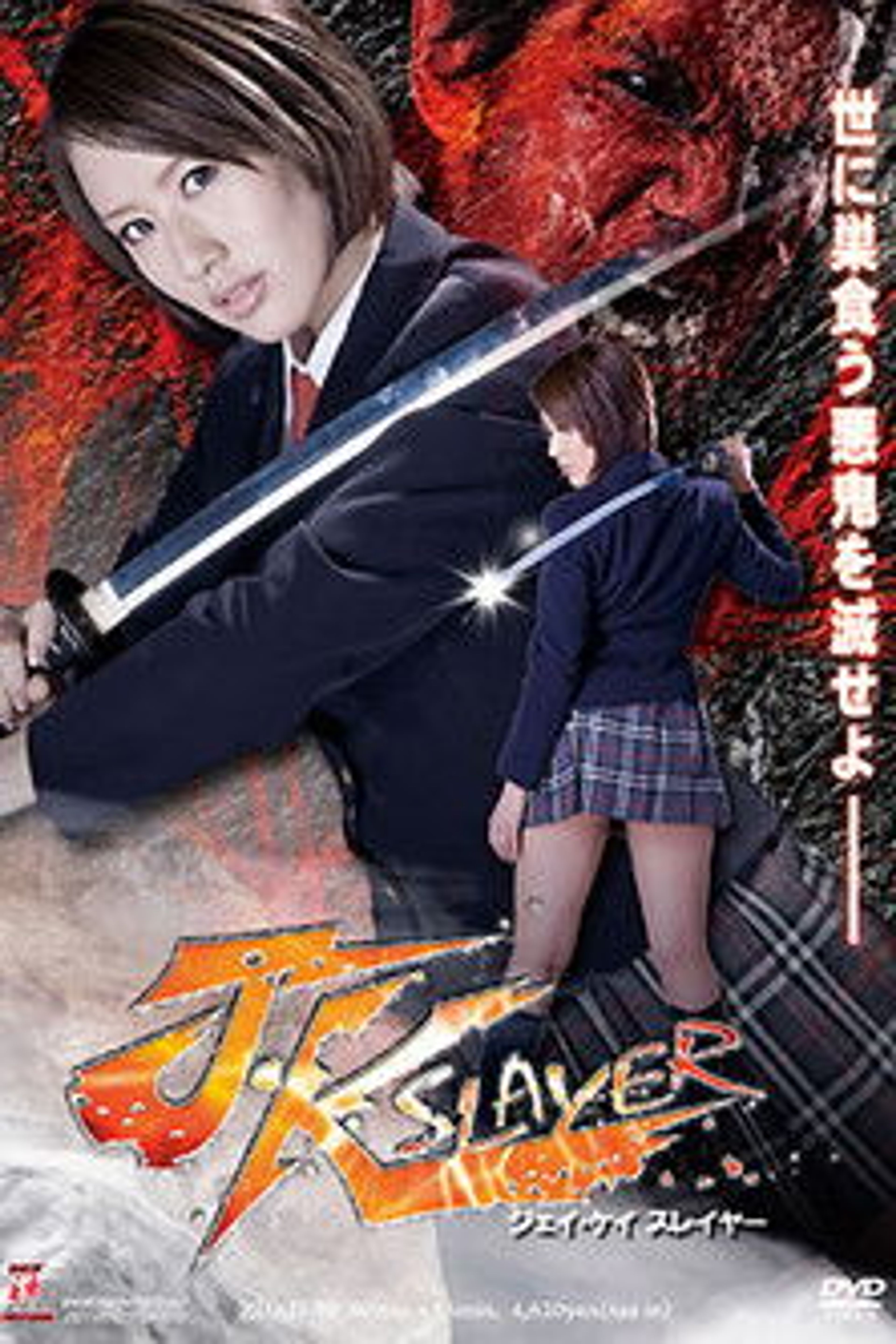 Poster image of JK Slayer