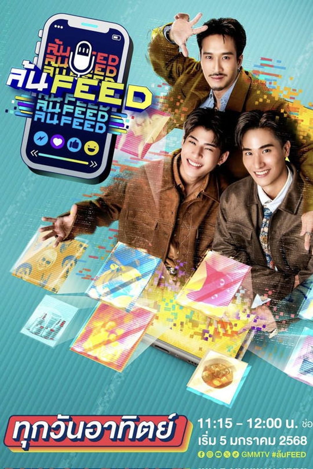 Poster image of OverFeed