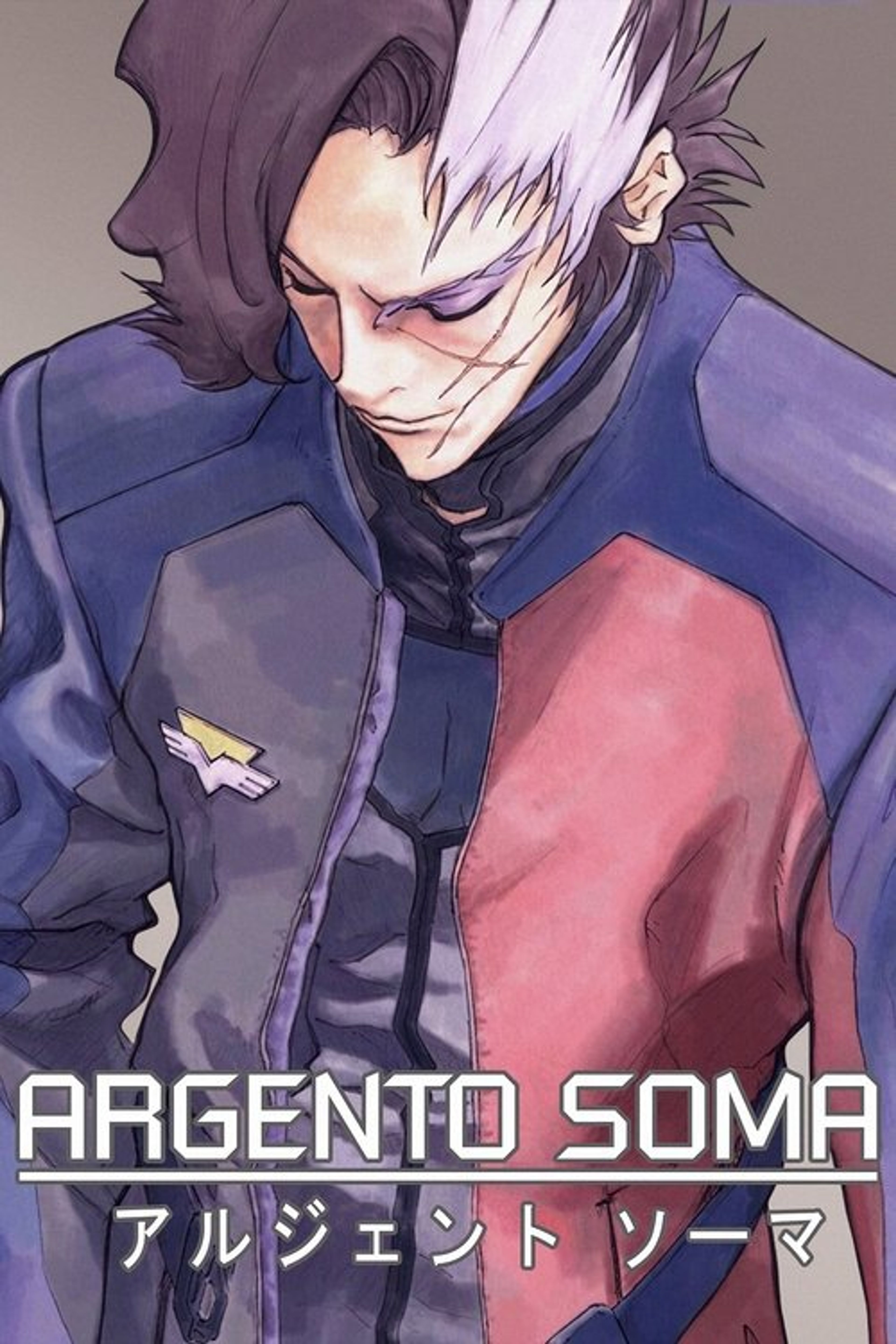 Poster image of Argento Soma