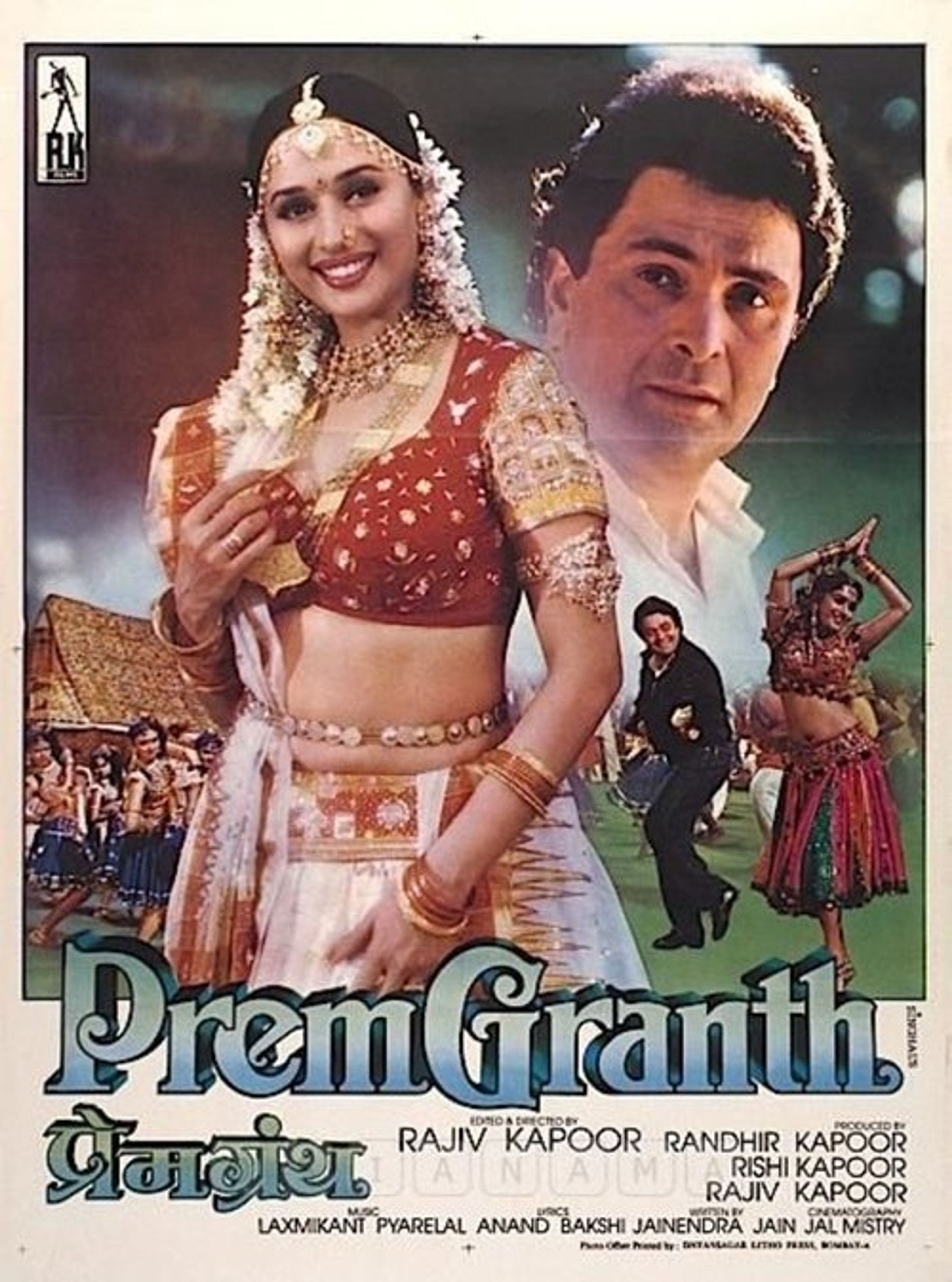 Poster image of Prem Granth