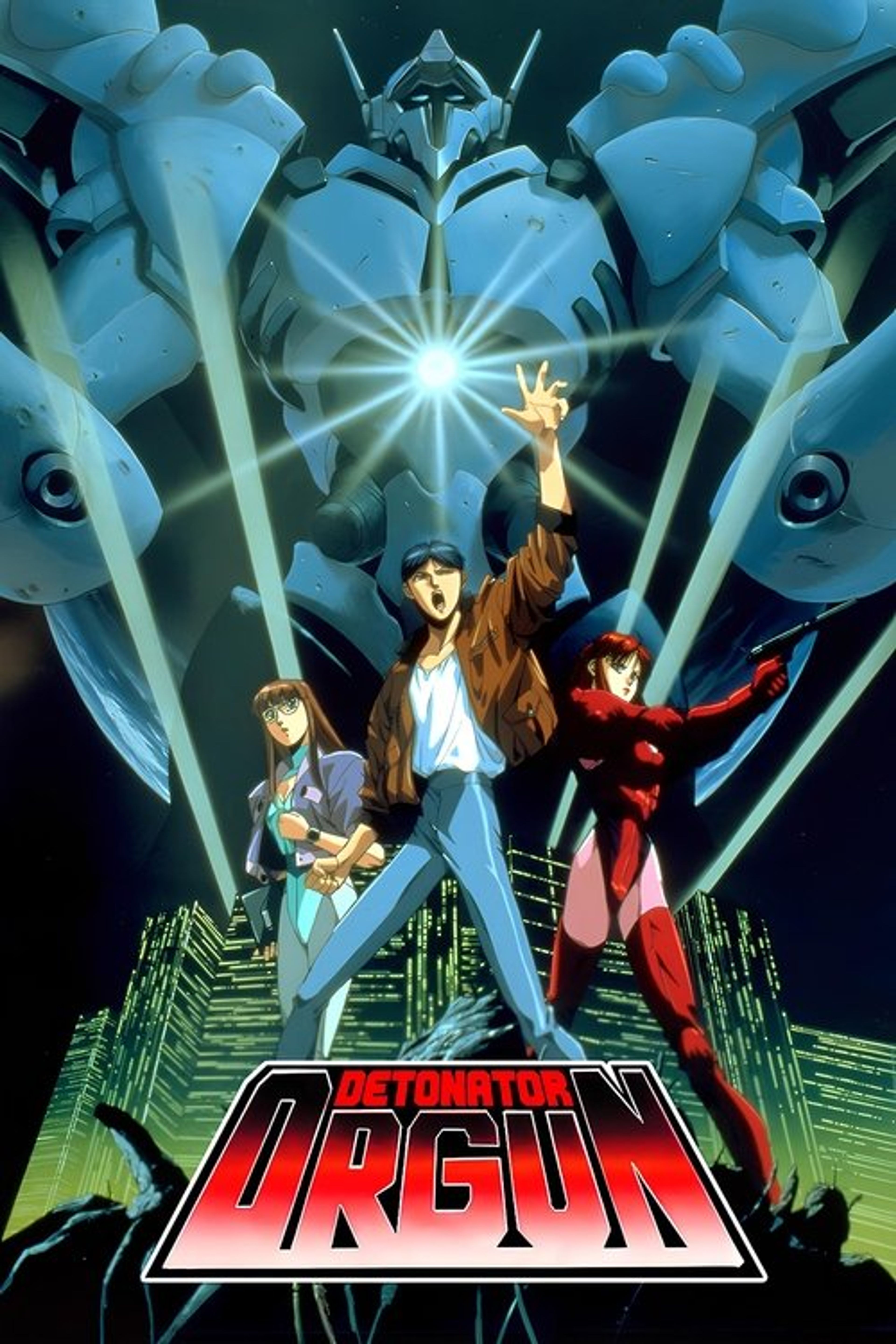 Poster image of Detonator Orgun