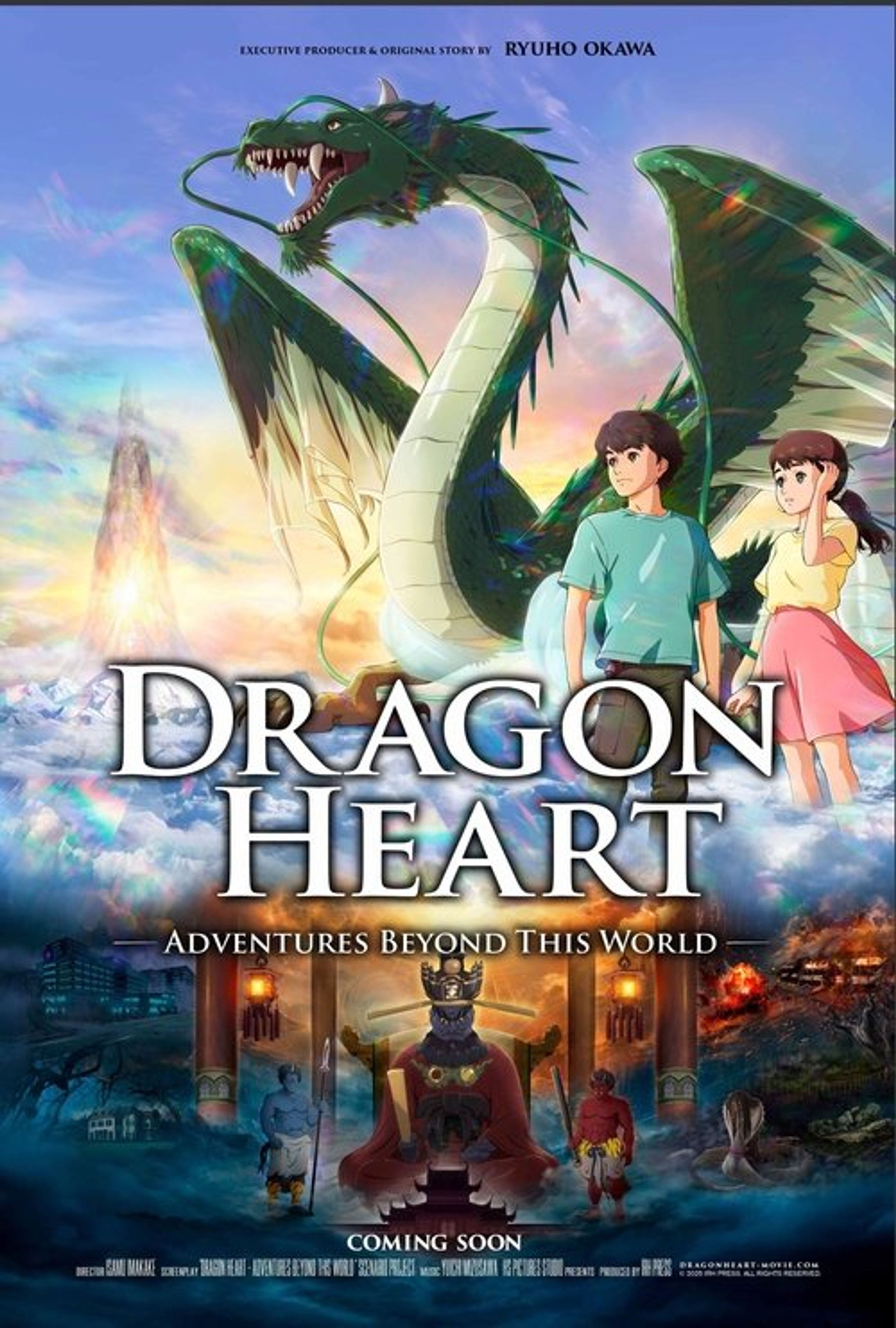 Poster image of Dragon Heart: Adventures Beyond This World