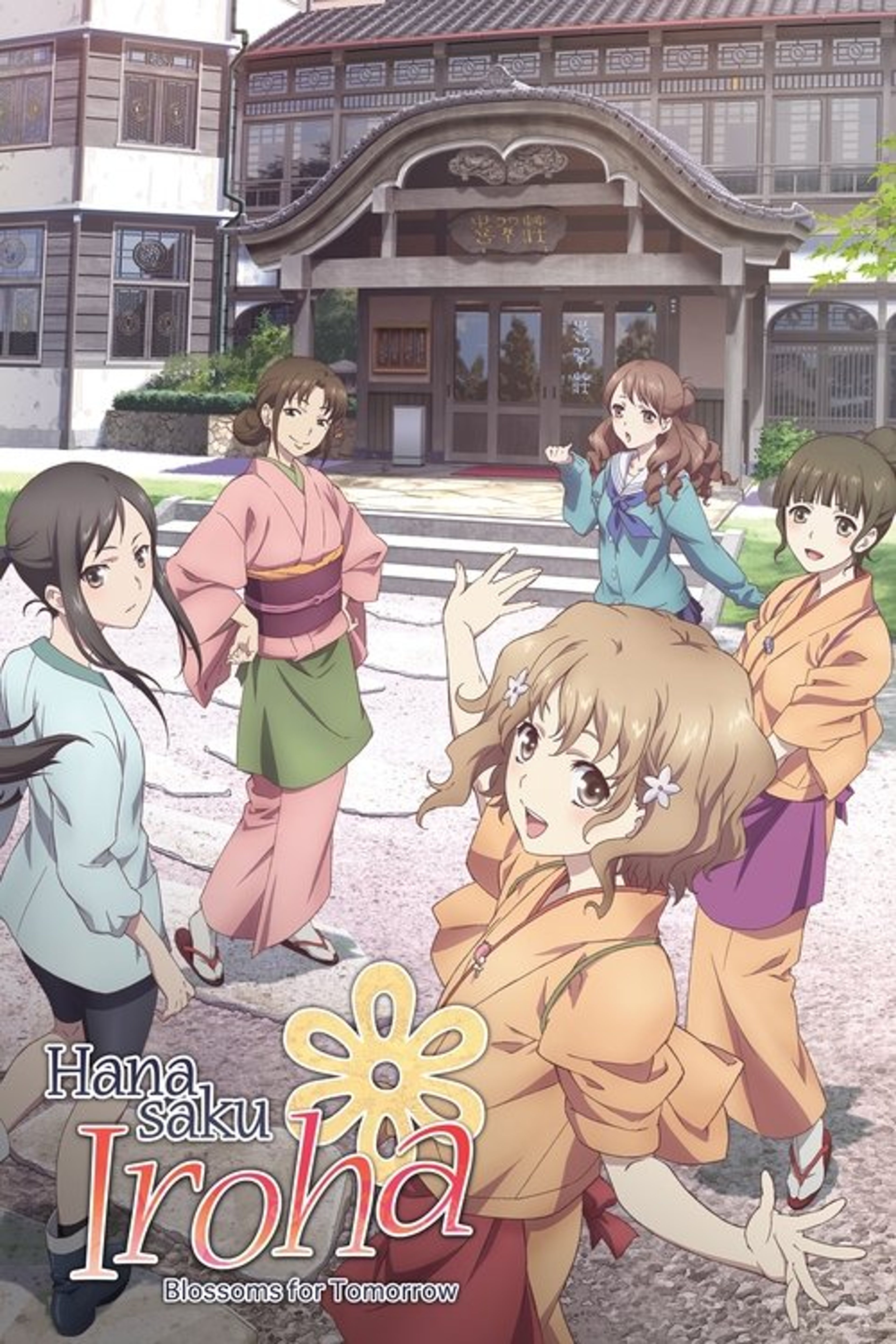 Poster image of Hanasaku Iroha: Blossoms for Tomorrow