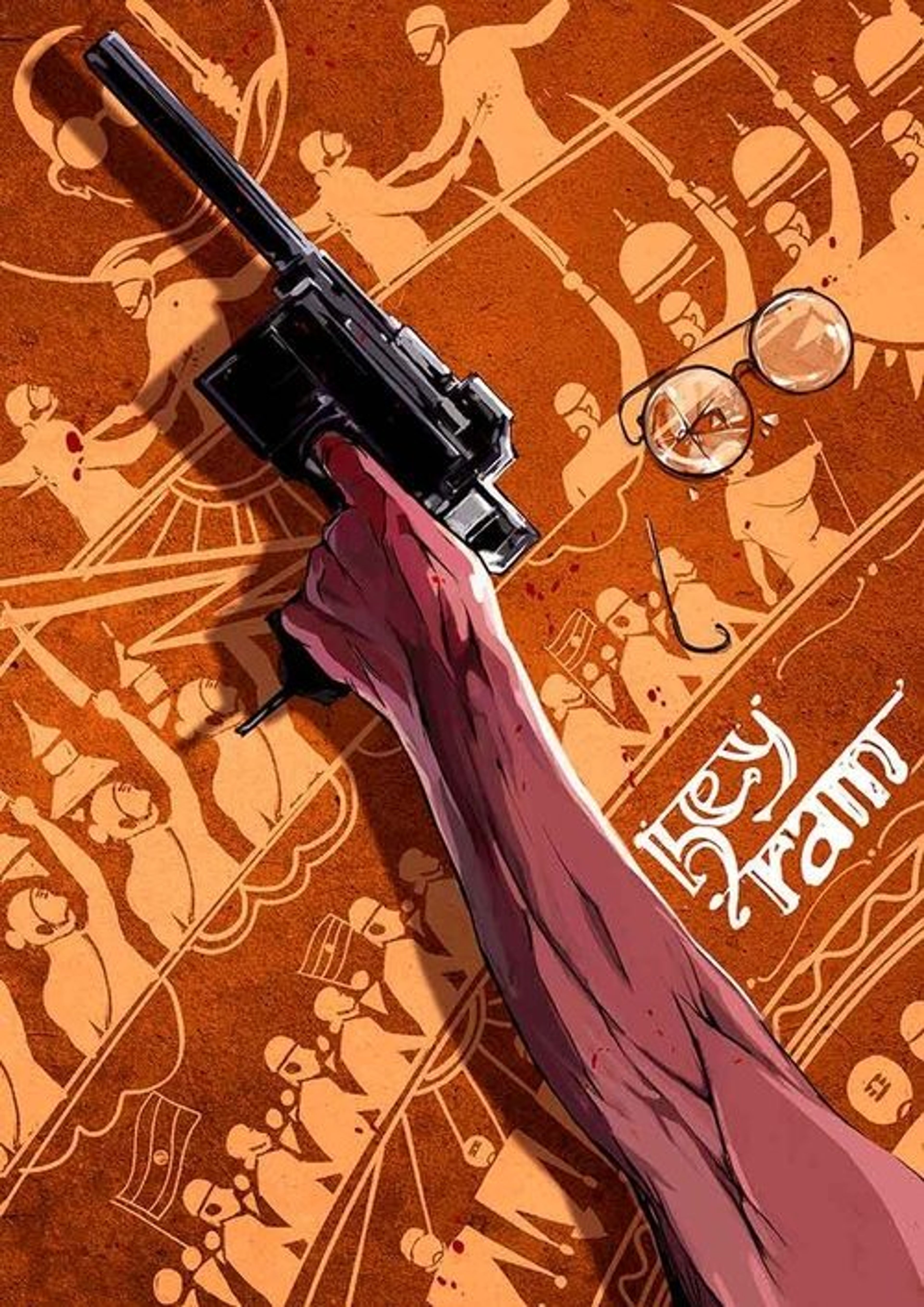 Poster image of Hey Ram