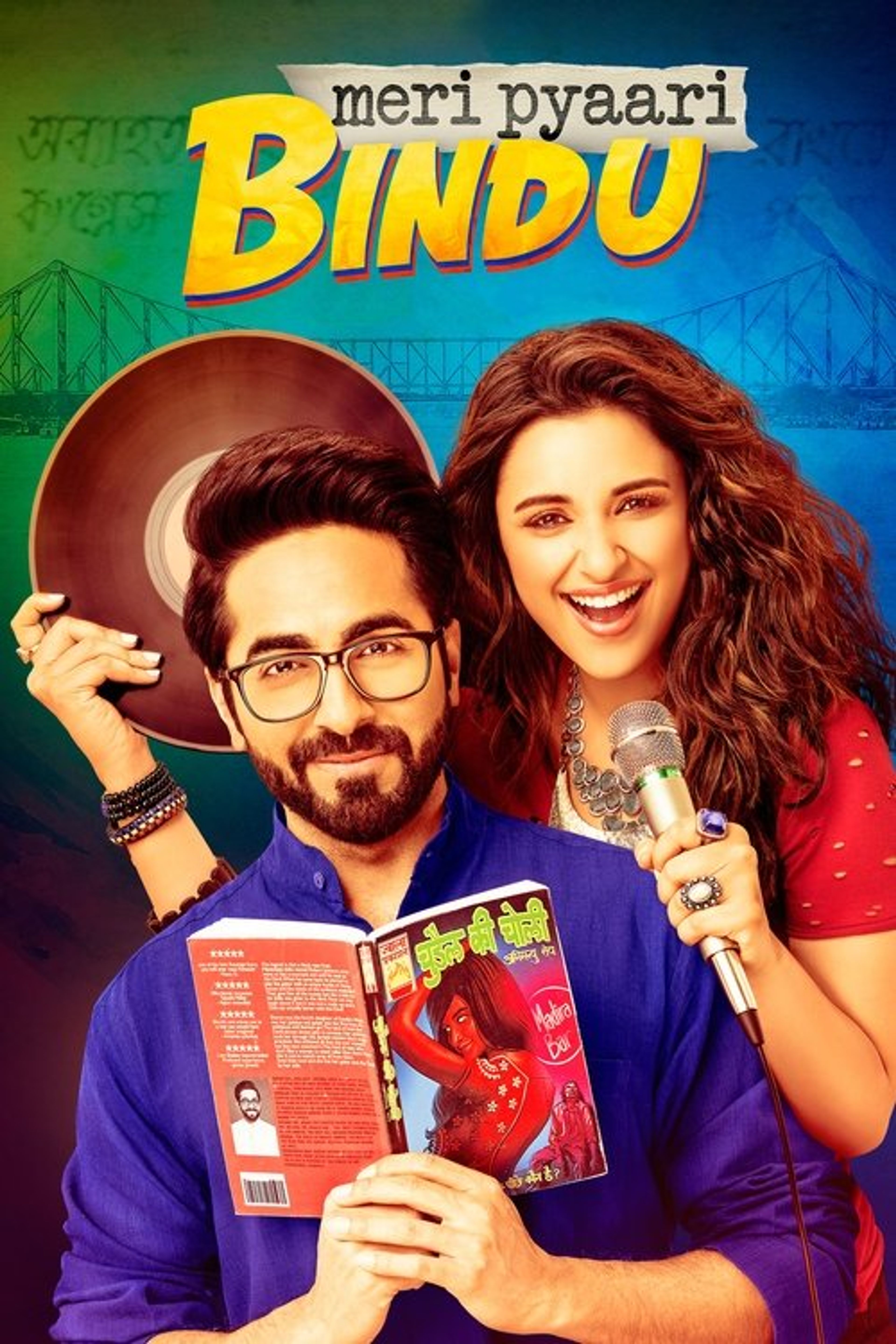 Poster image of Meri Pyaari Bindu